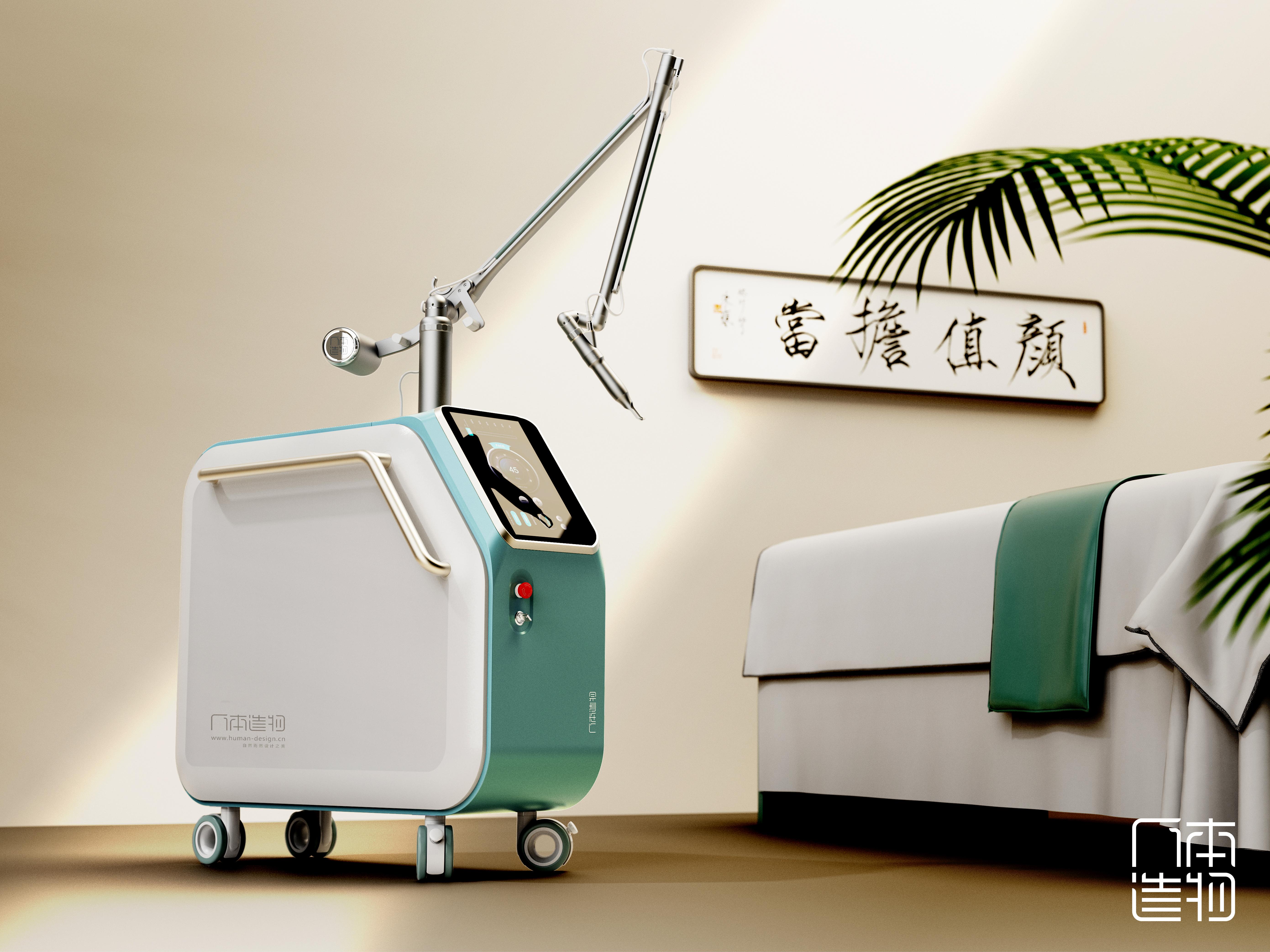 industrial design，product design，Medical equipment，Beauty equipment，Medical beauty instrument，Structural design，Guangzhou Design Company，Medical beauty equipment design，