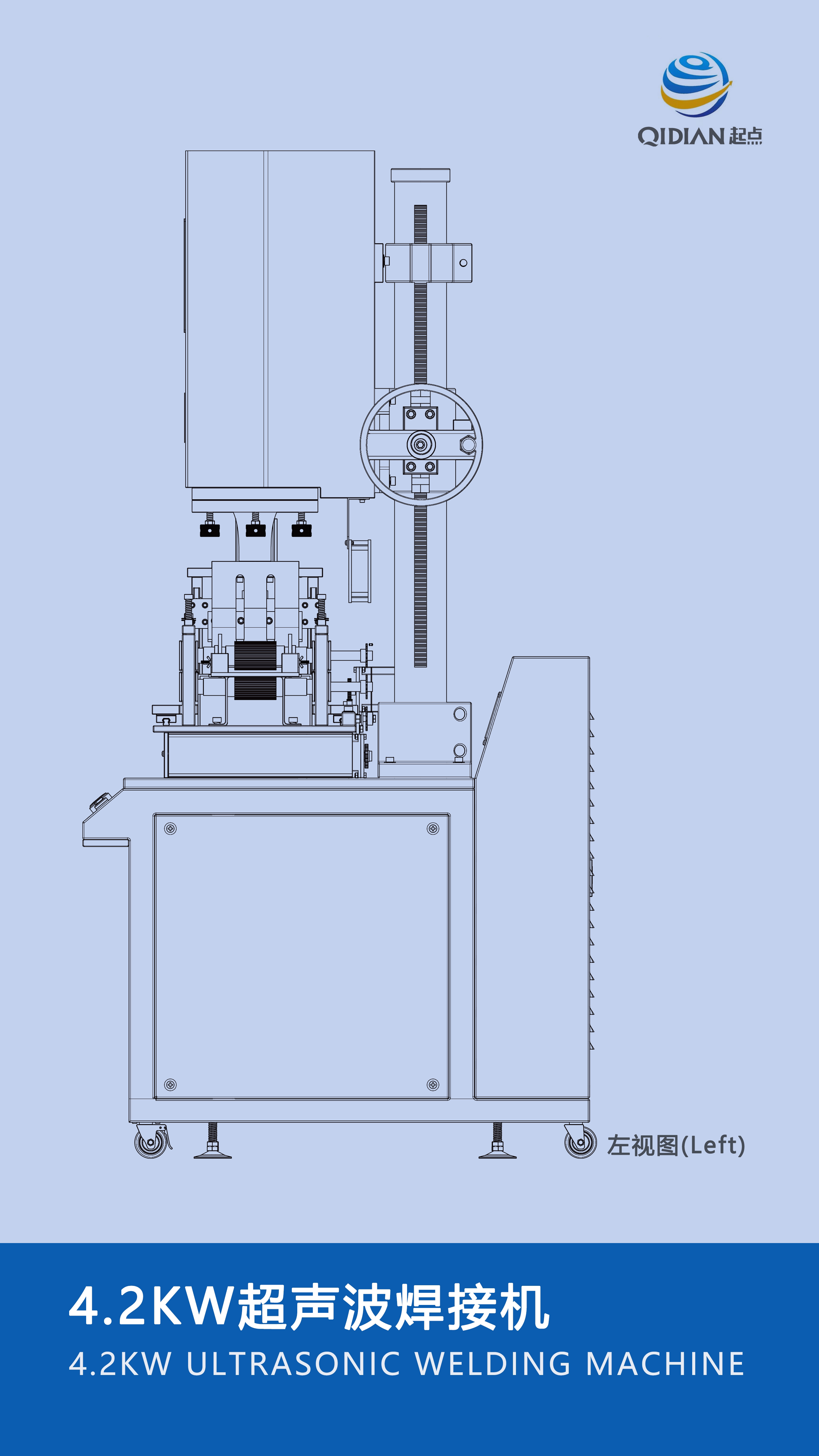 three-dimensional animation，Mechanical structure，