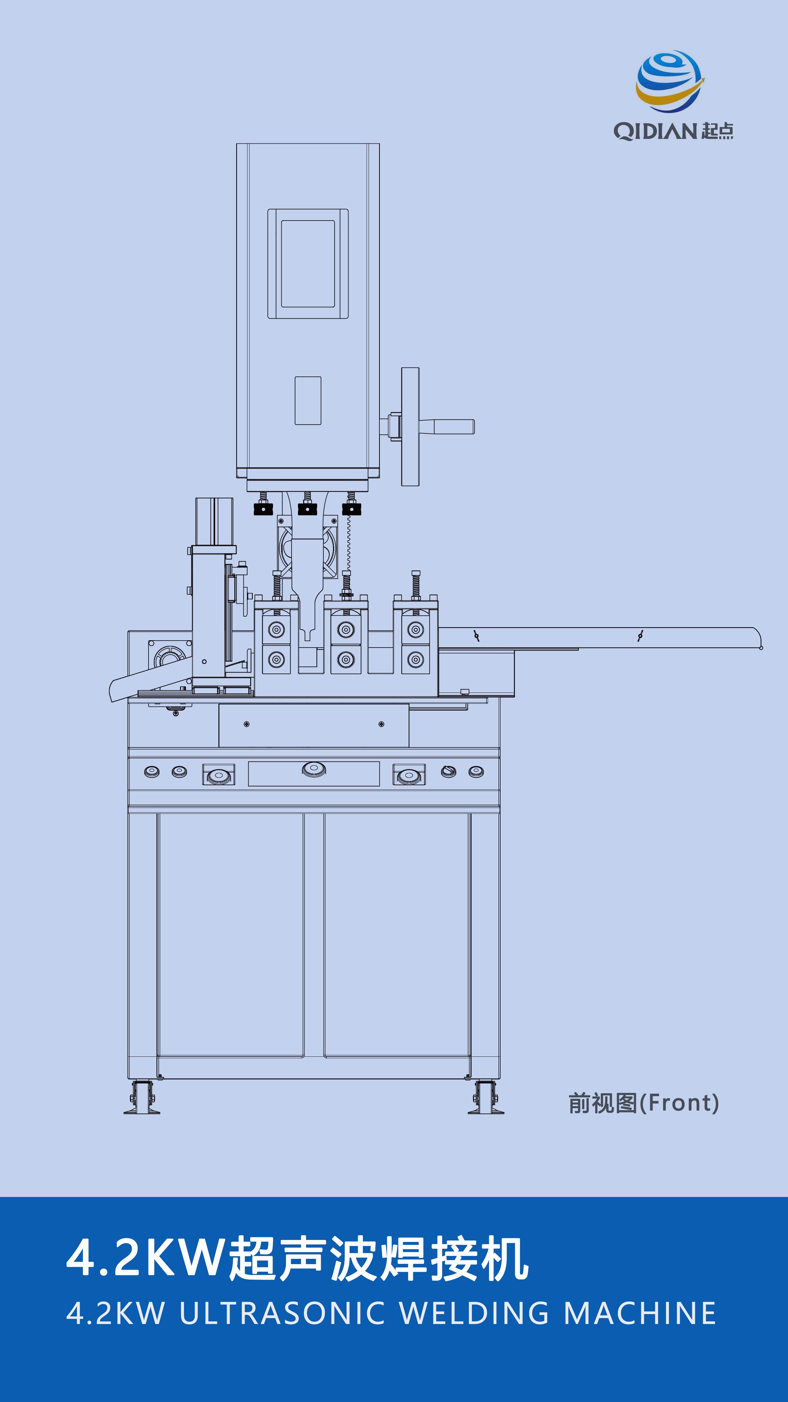 three-dimensional animation，Mechanical structure，