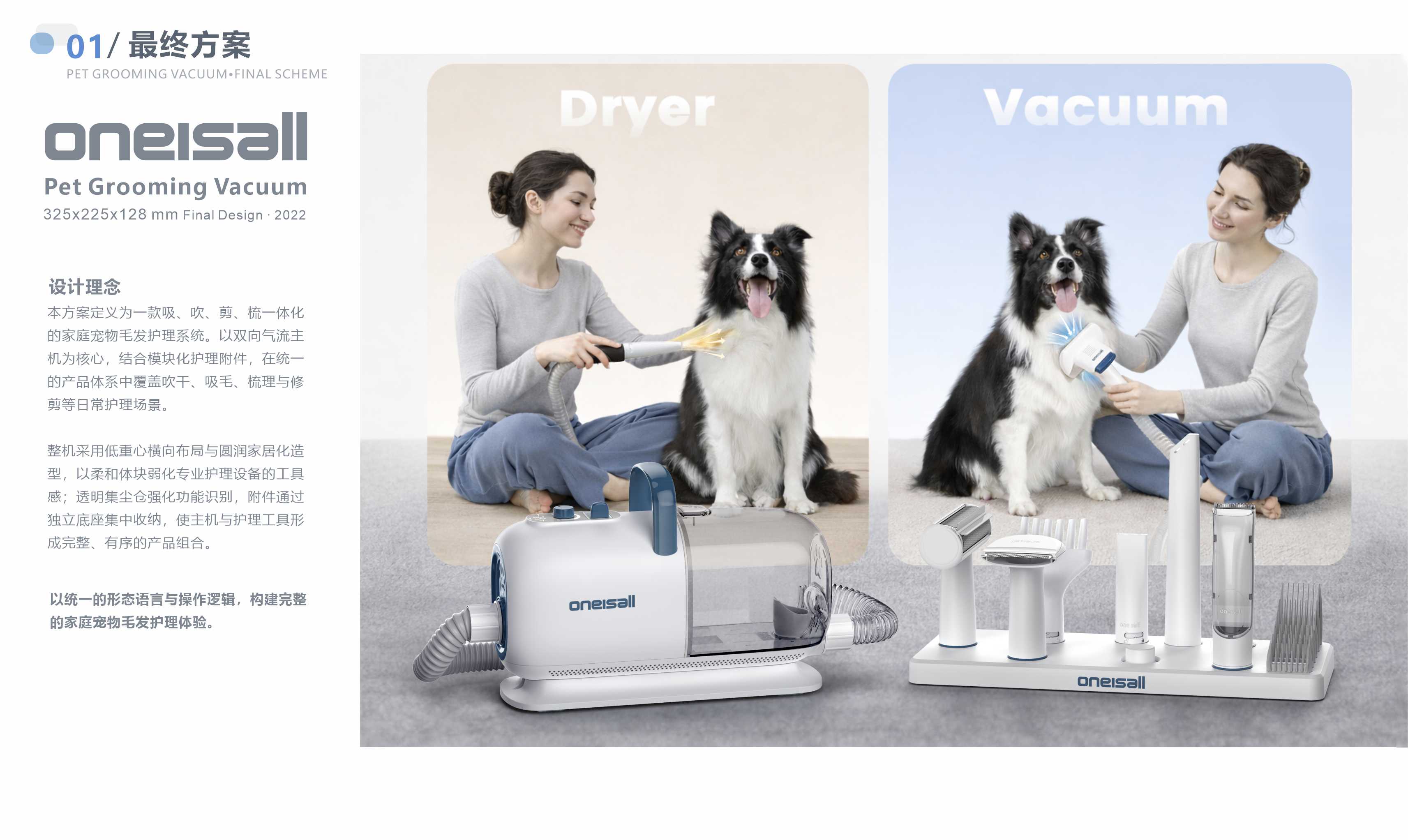 Pet products, protective products, electric clippers, measuring tools,，Pet supplies design, small appliances design, tool design，