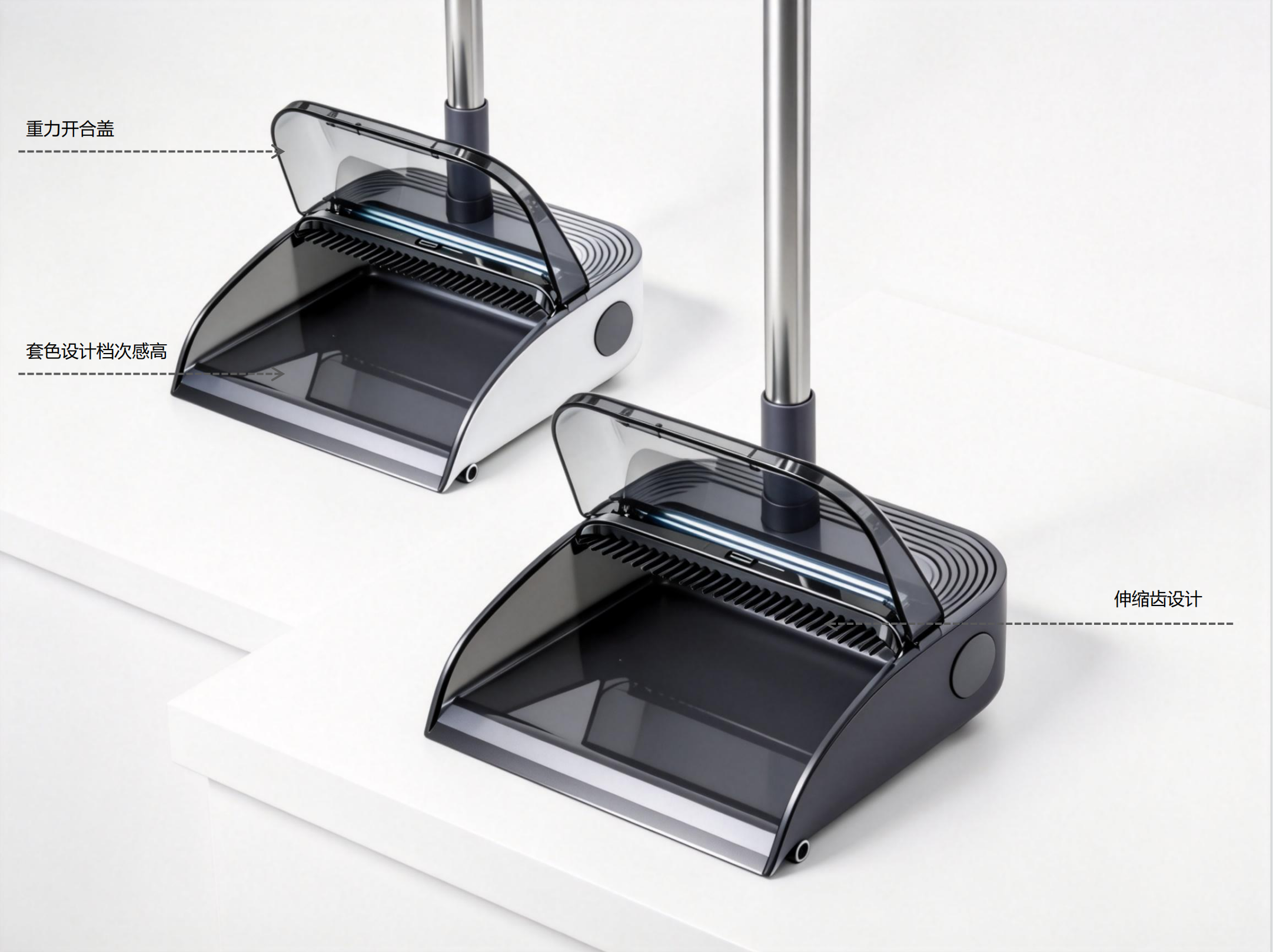 Sleeve sweep combination，Broom，Dustpan，Telescopic gear sleeve sweep，Flip dustpan design，hair removal design，
