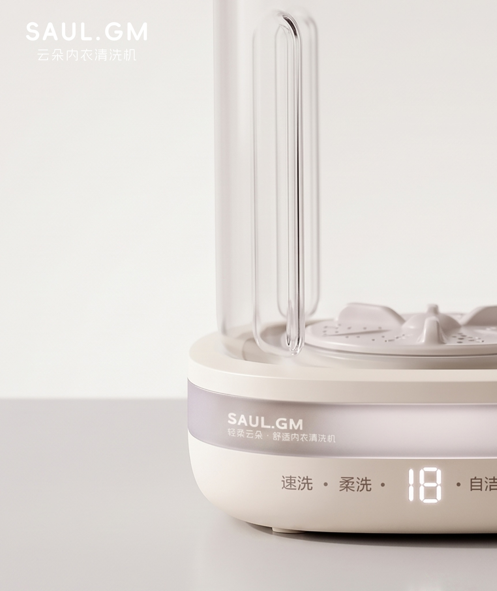 # Care of my clothes，# Mini washing machine，# Wash clothes clean，# Good life，#Product design，# daily necessities，#Small household appliances，#Industrial Design，