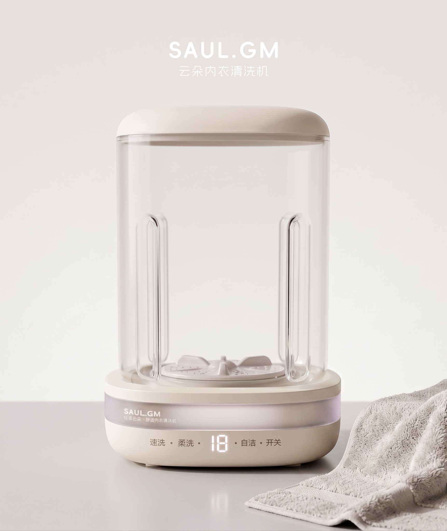 # Care of my clothes，# Mini washing machine，# Wash clothes clean，# Good life，#Product design，# daily necessities，#Small household appliances，#Industrial Design，