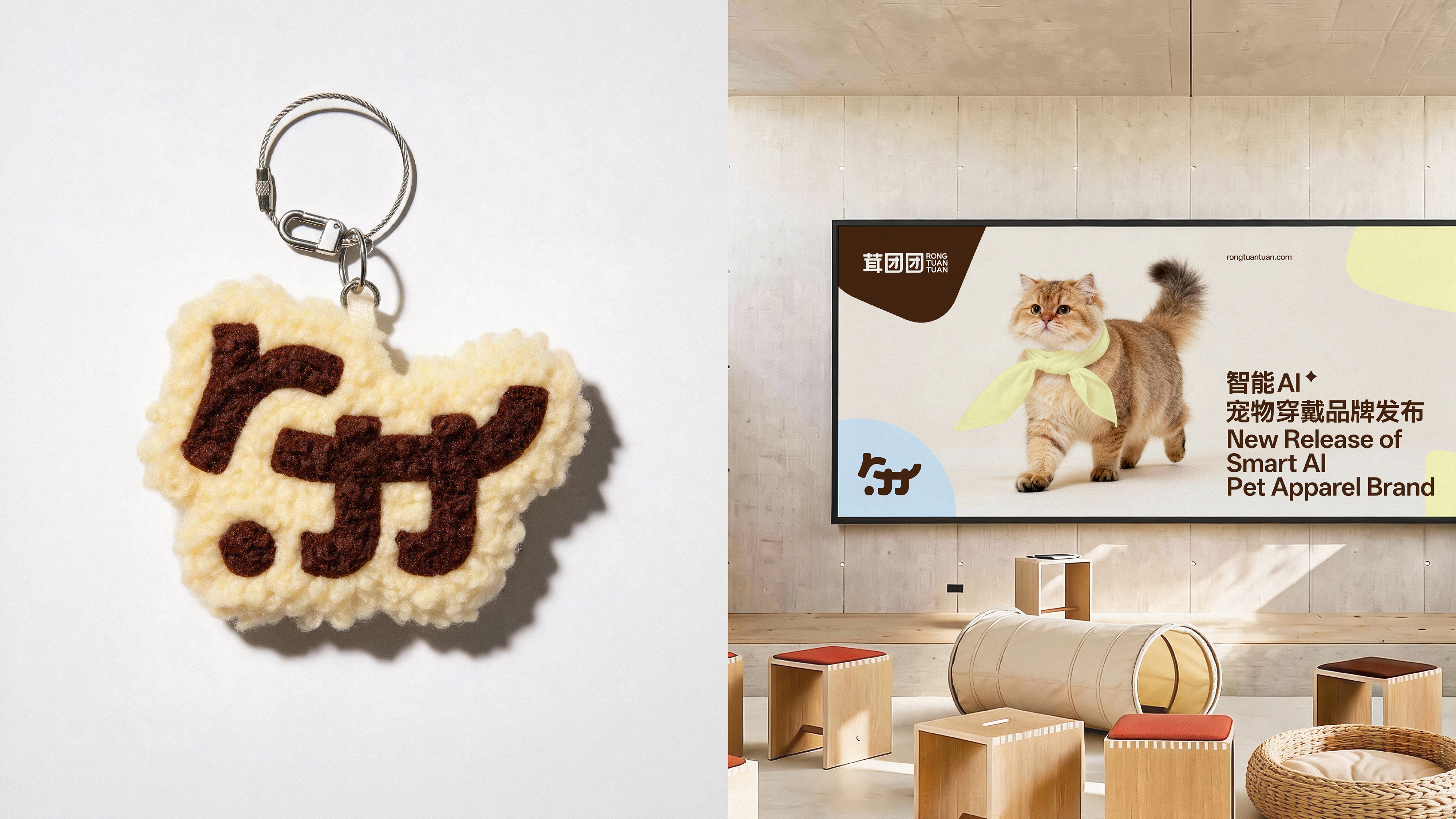 Logo design，VI design，Pet intelligence，