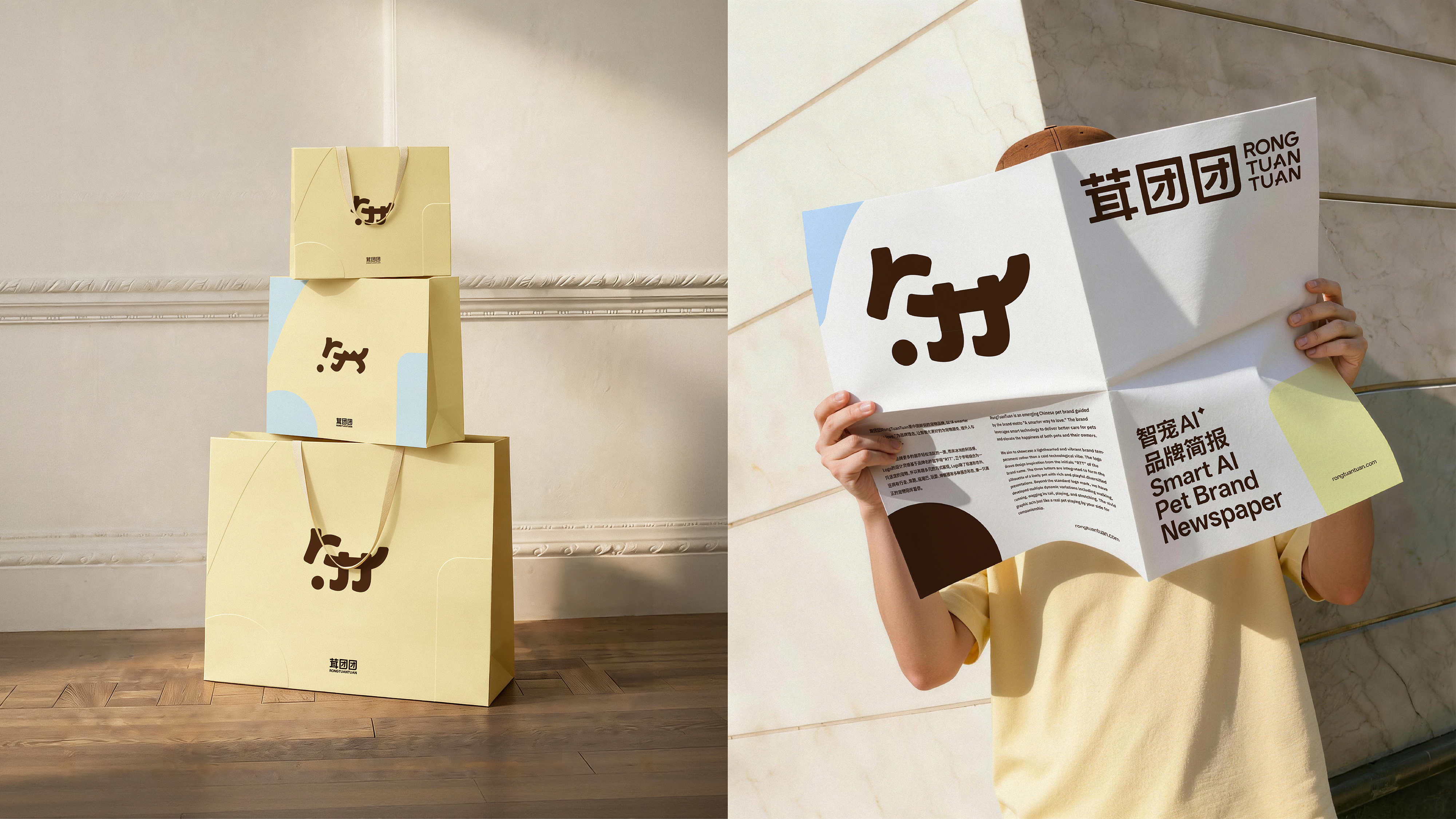 Logo design，VI design，Pet intelligence，