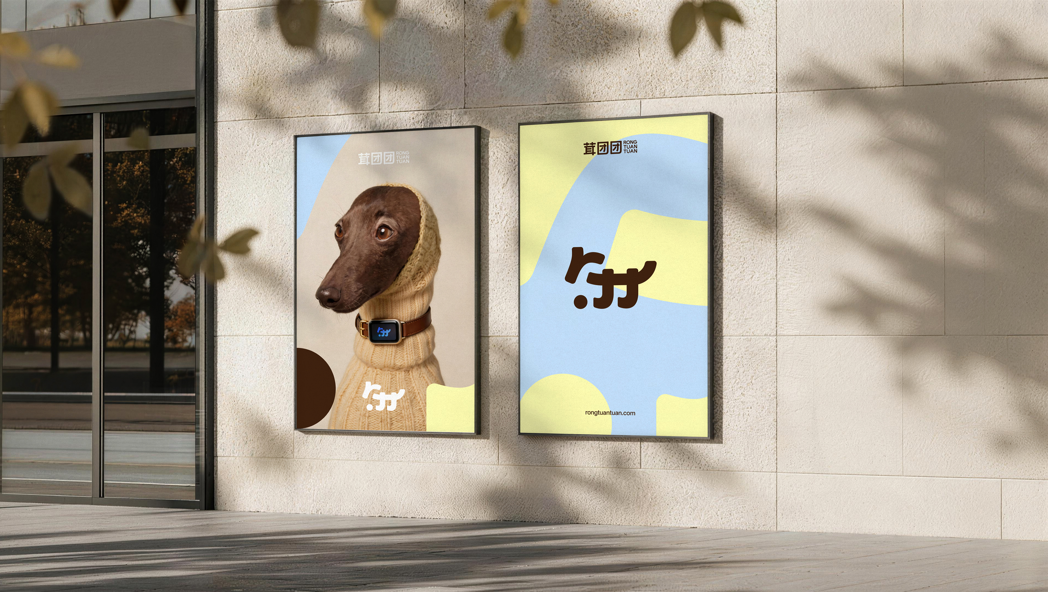 Logo design，VI design，Pet intelligence，
