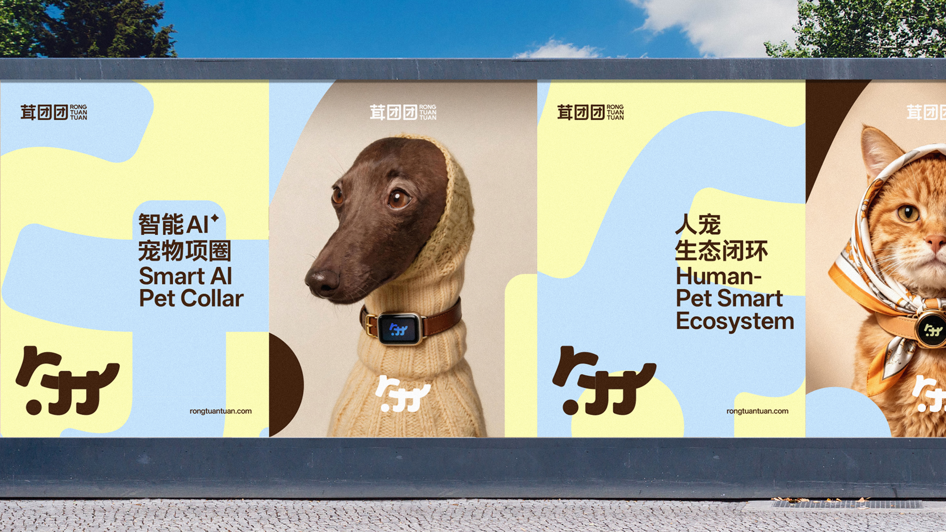 Logo design，VI design，Pet intelligence，
