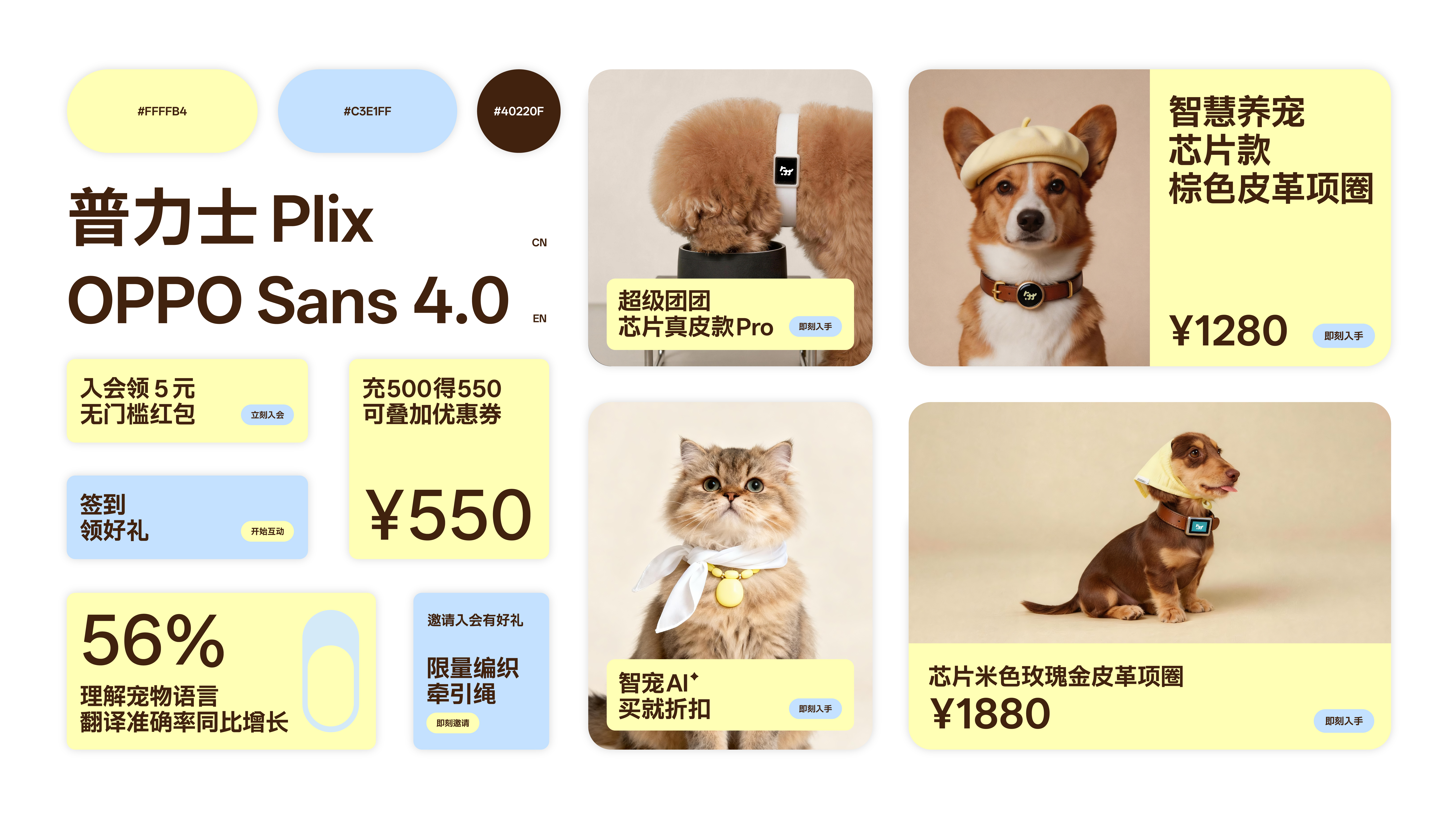 Logo design，VI design，Pet intelligence，