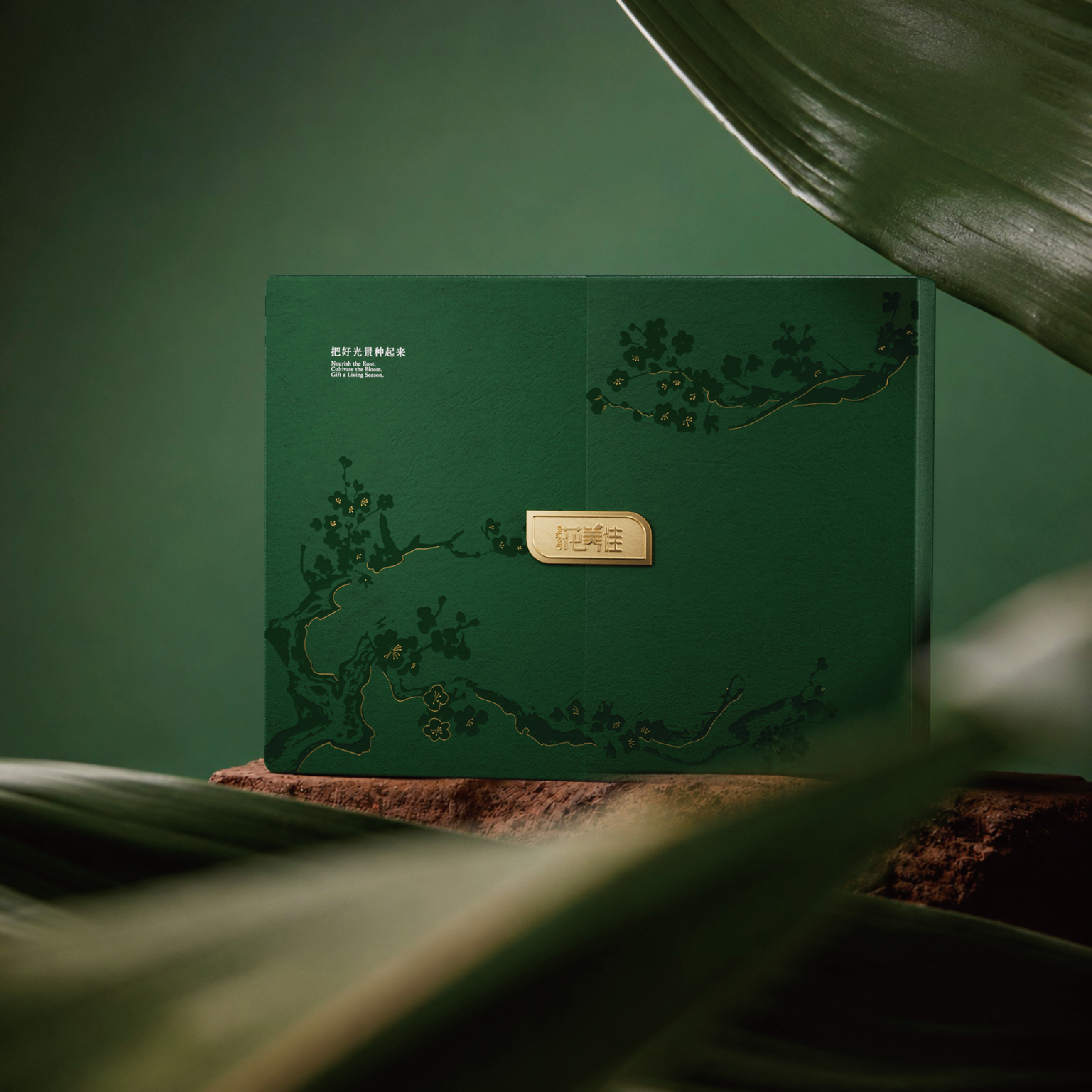 High end gift box，New Chinese Gift Box，Souvenir ，Planting Gift Box，gold design，Packaging technology，Illustration，graphic design ，