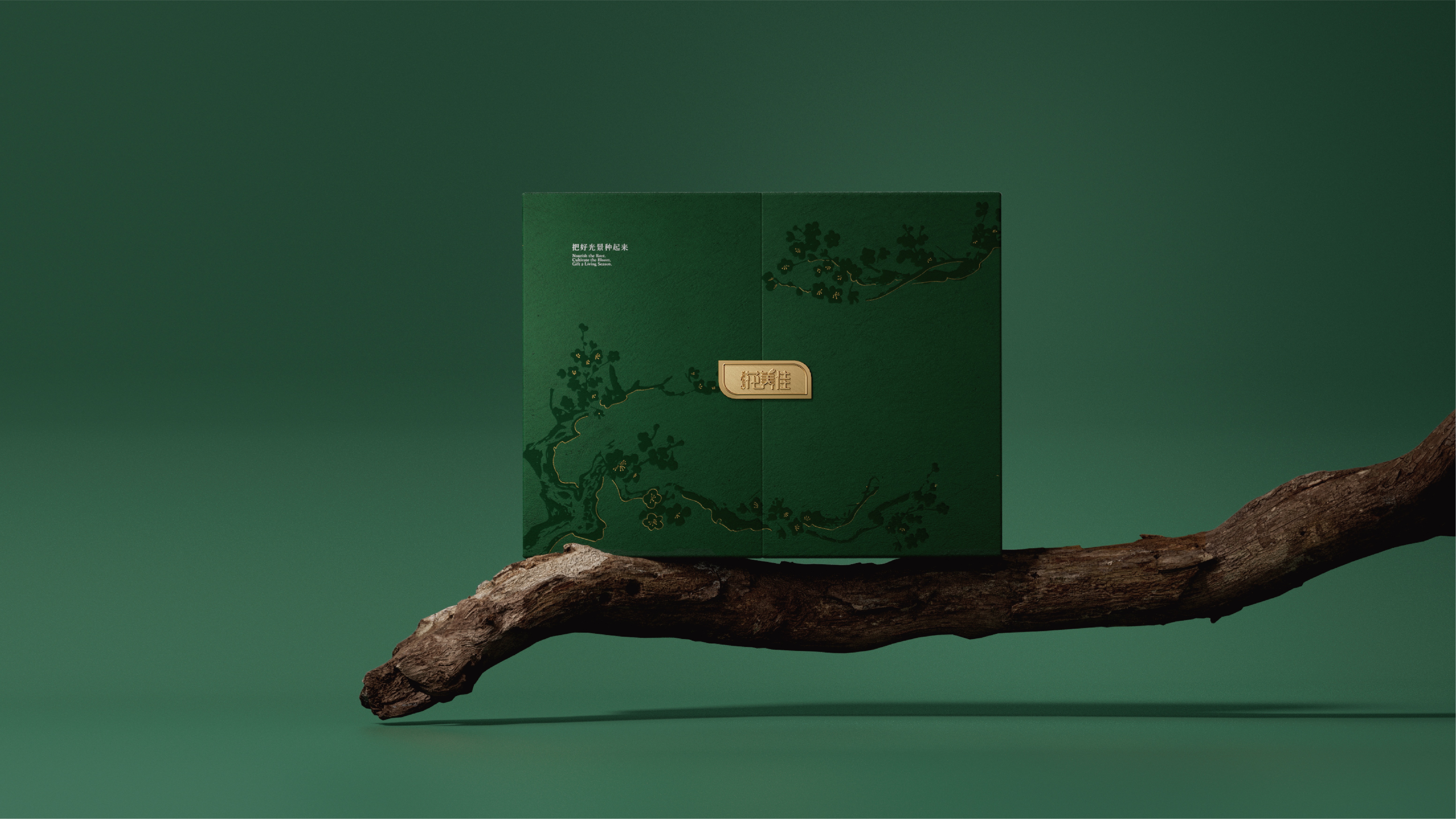 High end gift box，New Chinese Gift Box，Souvenir ，Planting Gift Box，gold design，Packaging technology，Illustration，graphic design ，