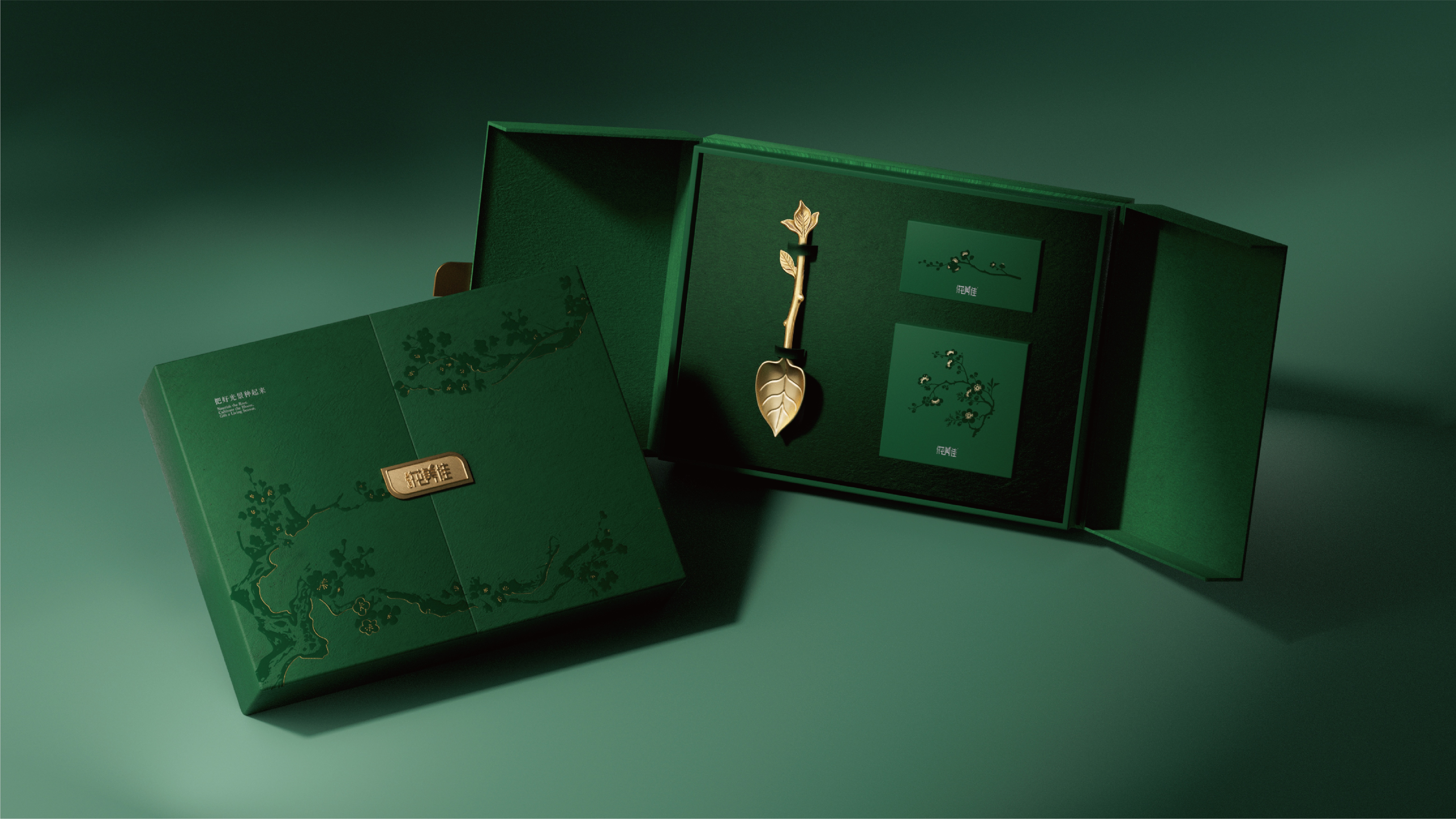 High end gift box，New Chinese Gift Box，Souvenir ，Planting Gift Box，gold design，Packaging technology，Illustration，graphic design ，