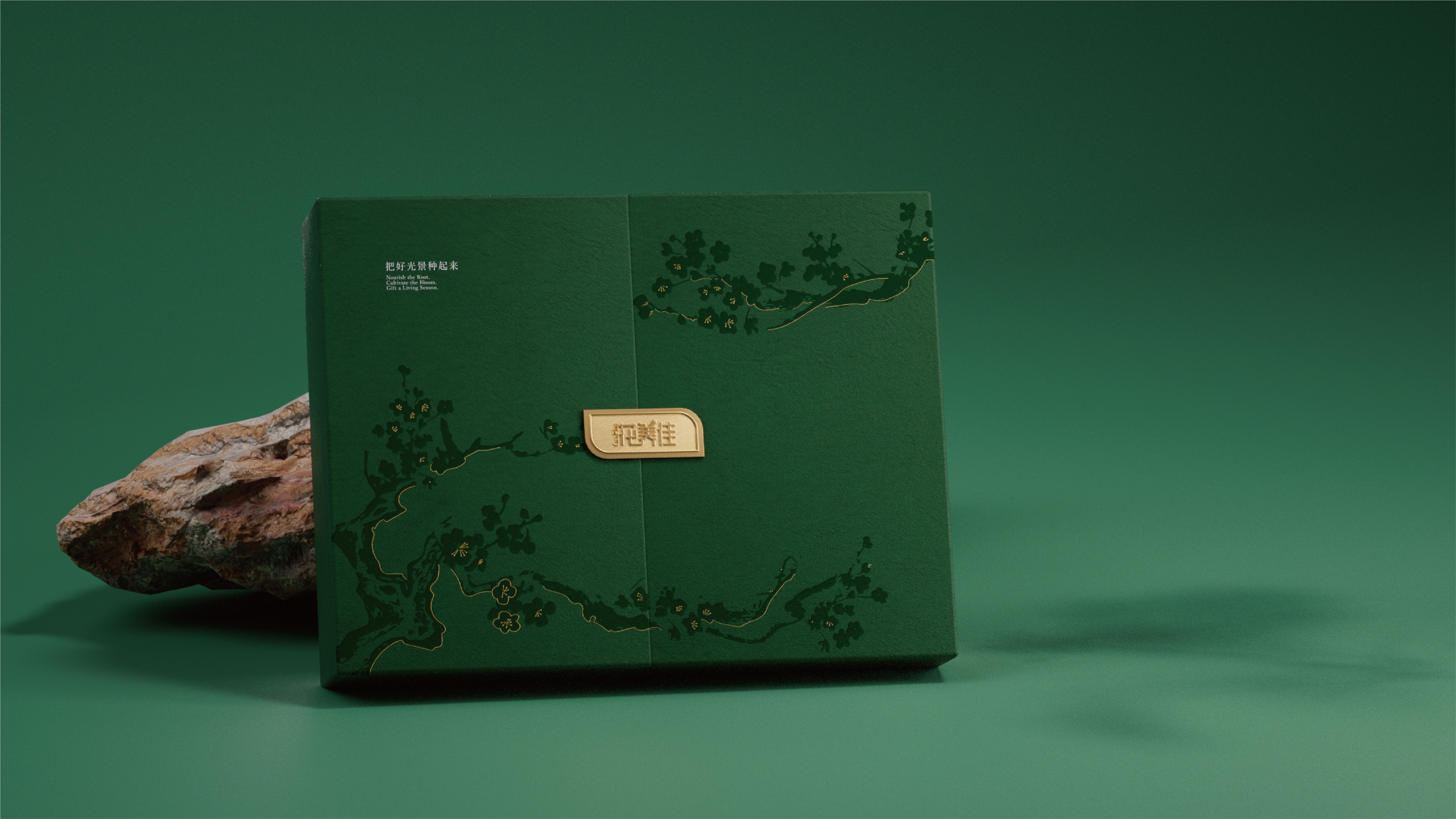 High end gift box，New Chinese Gift Box，Souvenir ，Planting Gift Box，gold design，Packaging technology，Illustration，graphic design ，
