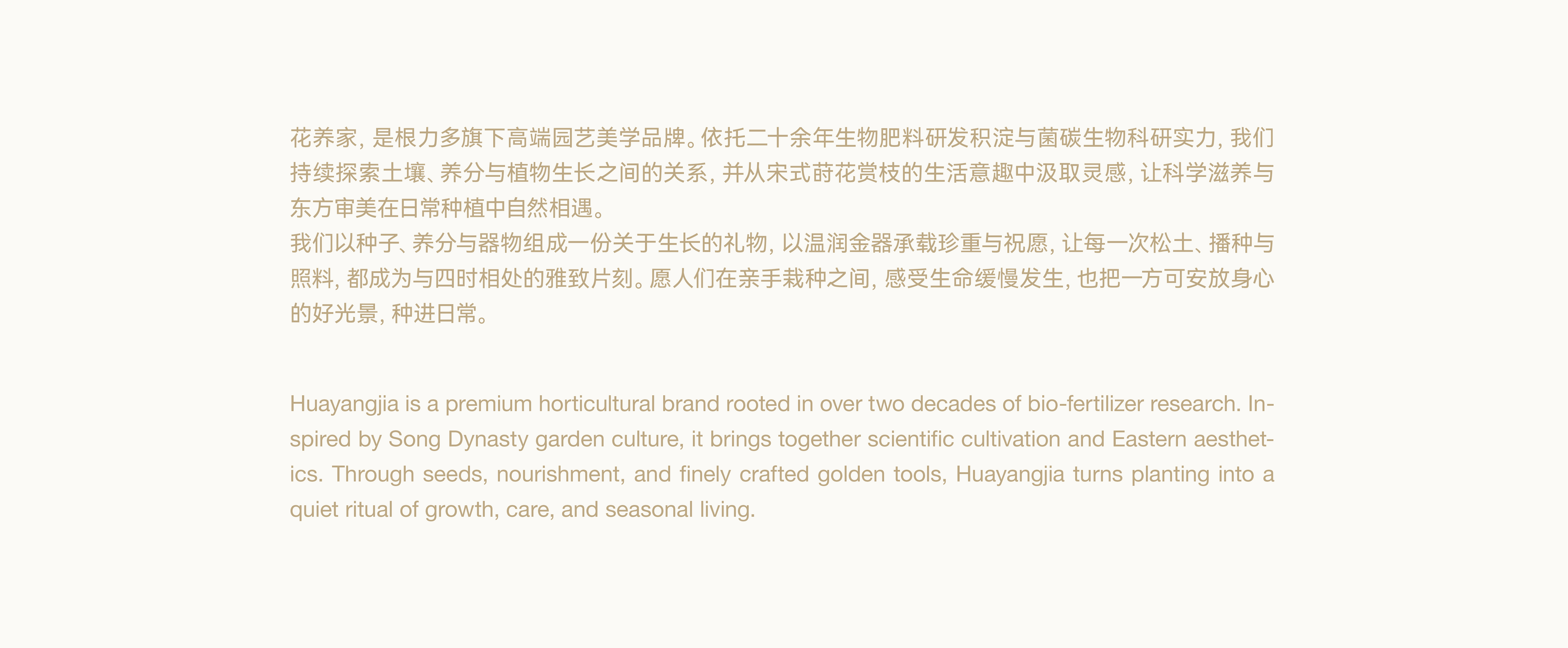 High end gift box，New Chinese Gift Box，Souvenir ，Planting Gift Box，gold design，Packaging technology，Illustration，graphic design ，