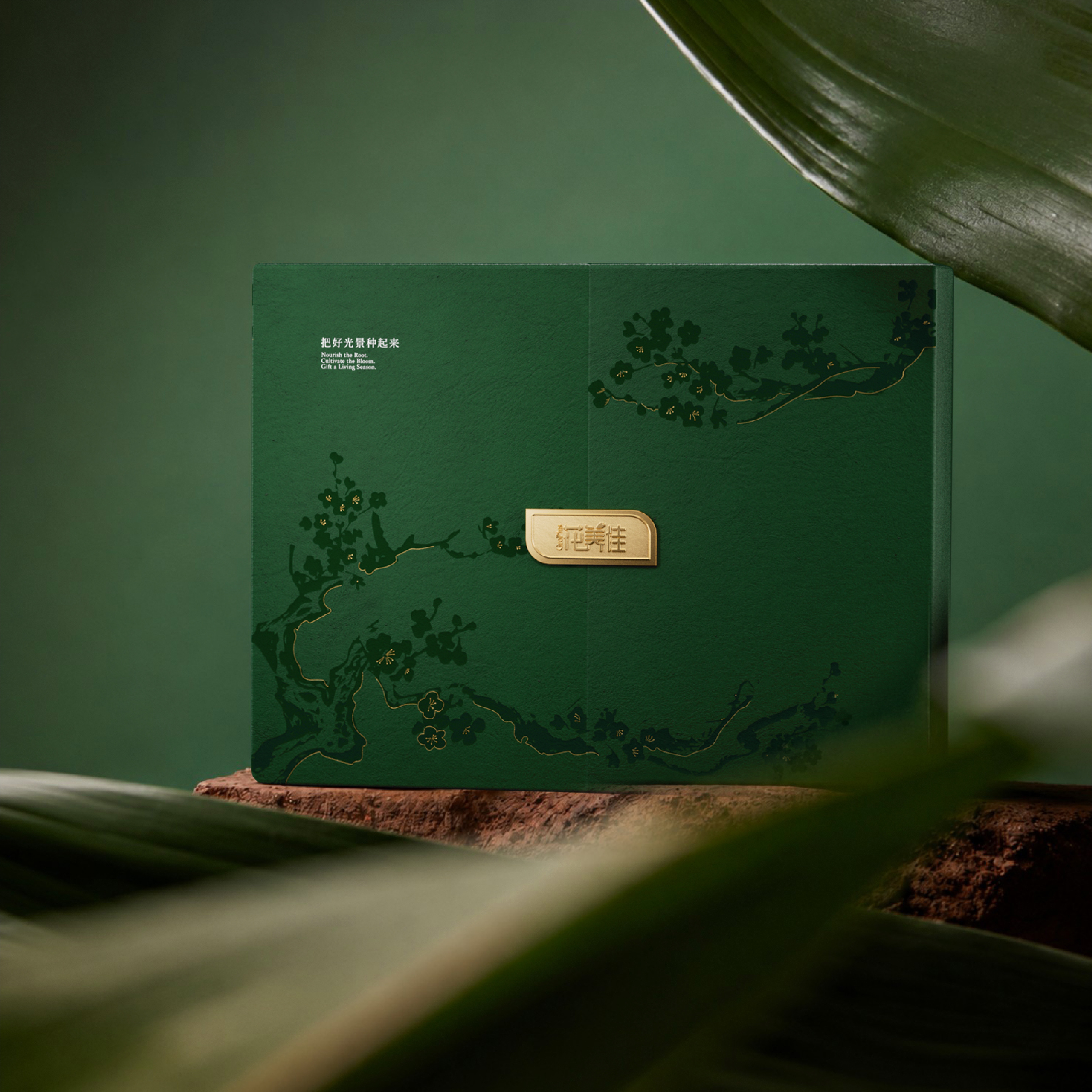 High end gift box，New Chinese Gift Box，Souvenir ，Planting Gift Box，gold design，Packaging technology，Illustration，graphic design ，