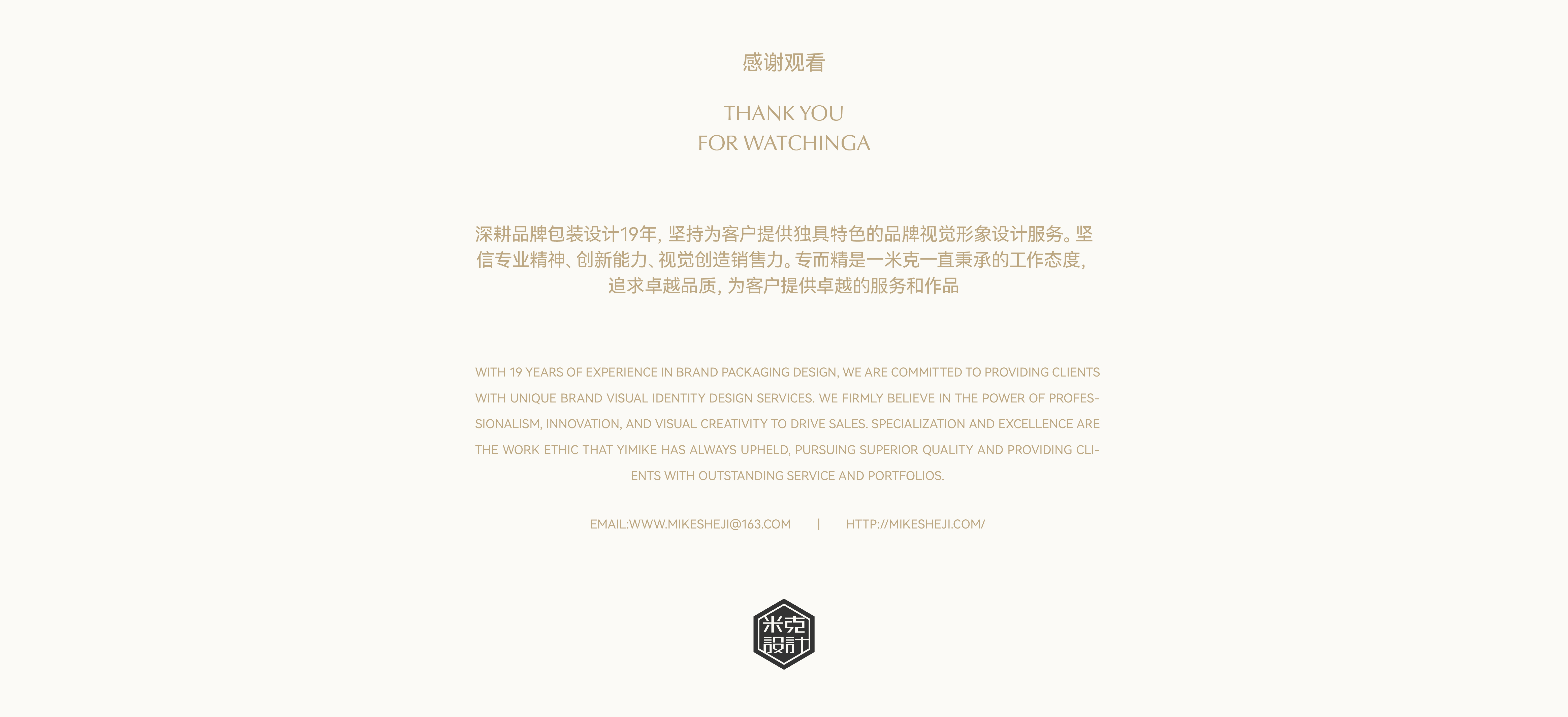 High end gift box，New Chinese Gift Box，Souvenir ，Planting Gift Box，gold design，Packaging technology，Illustration，graphic design ，