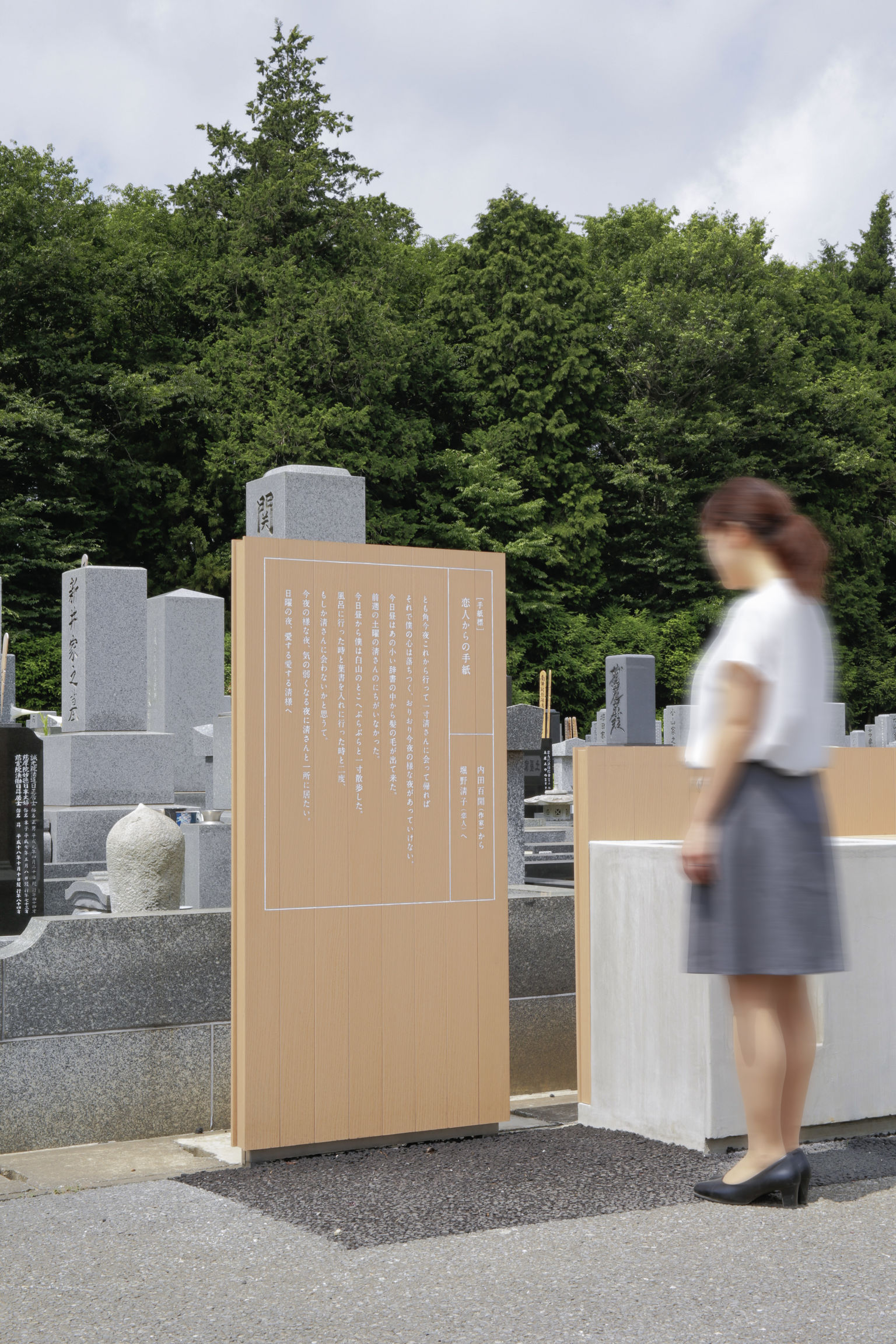 2018if Award，Architecture，outdoors，Cemetery design，