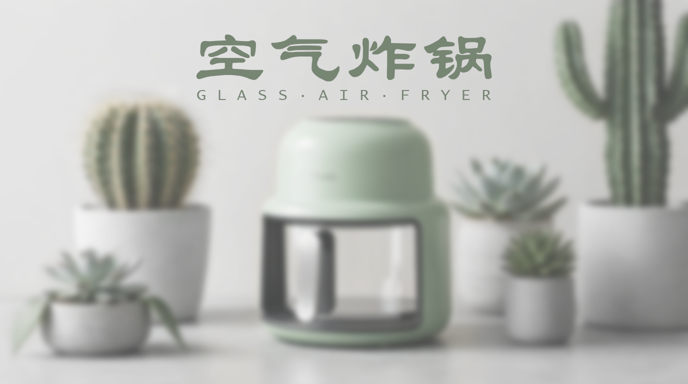 Air fryer，Potted plants，Green plant，Kitchen electricity，small home appliances，natural，