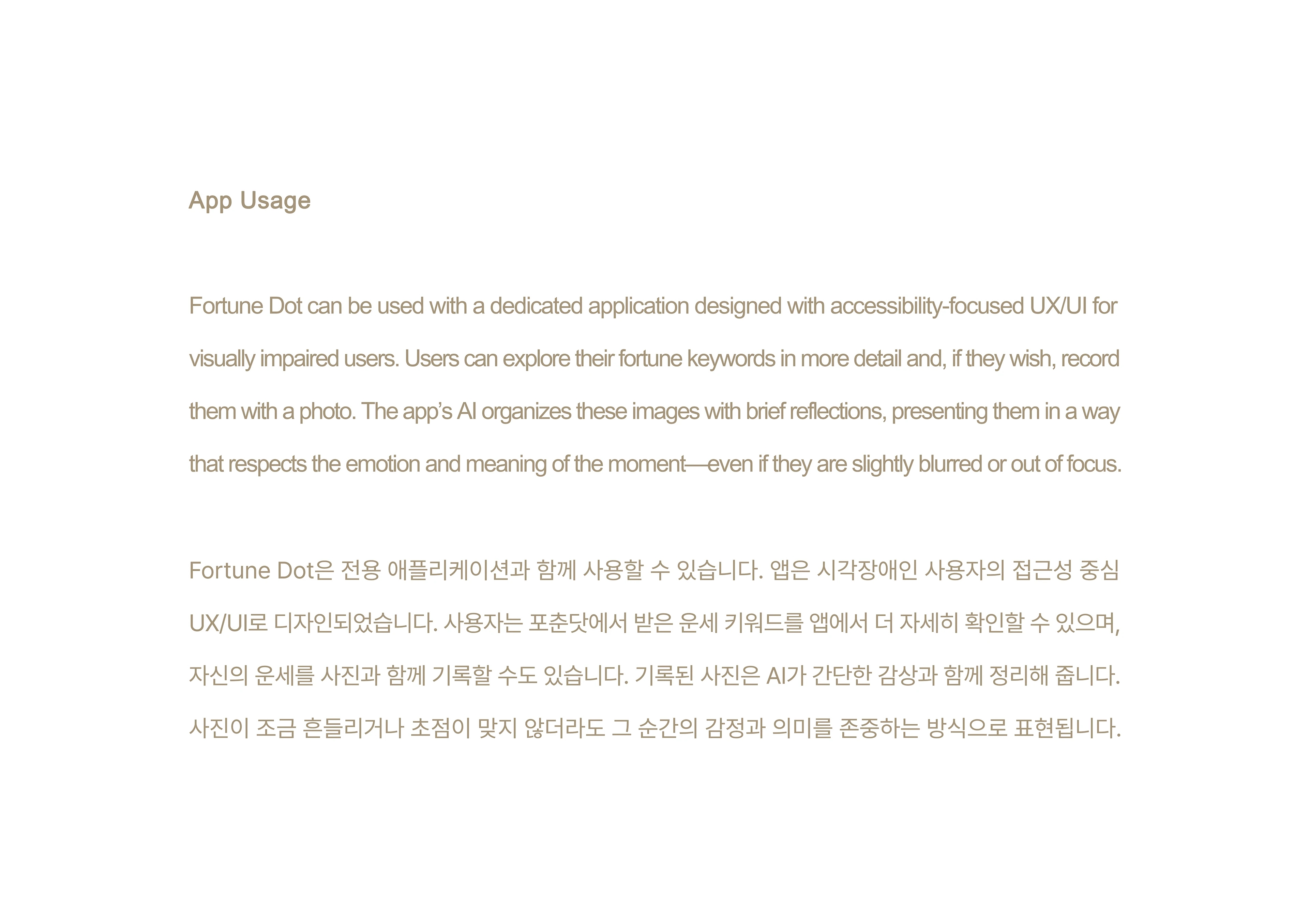 Fortune Dot，tactile interaction device，originality，product design，