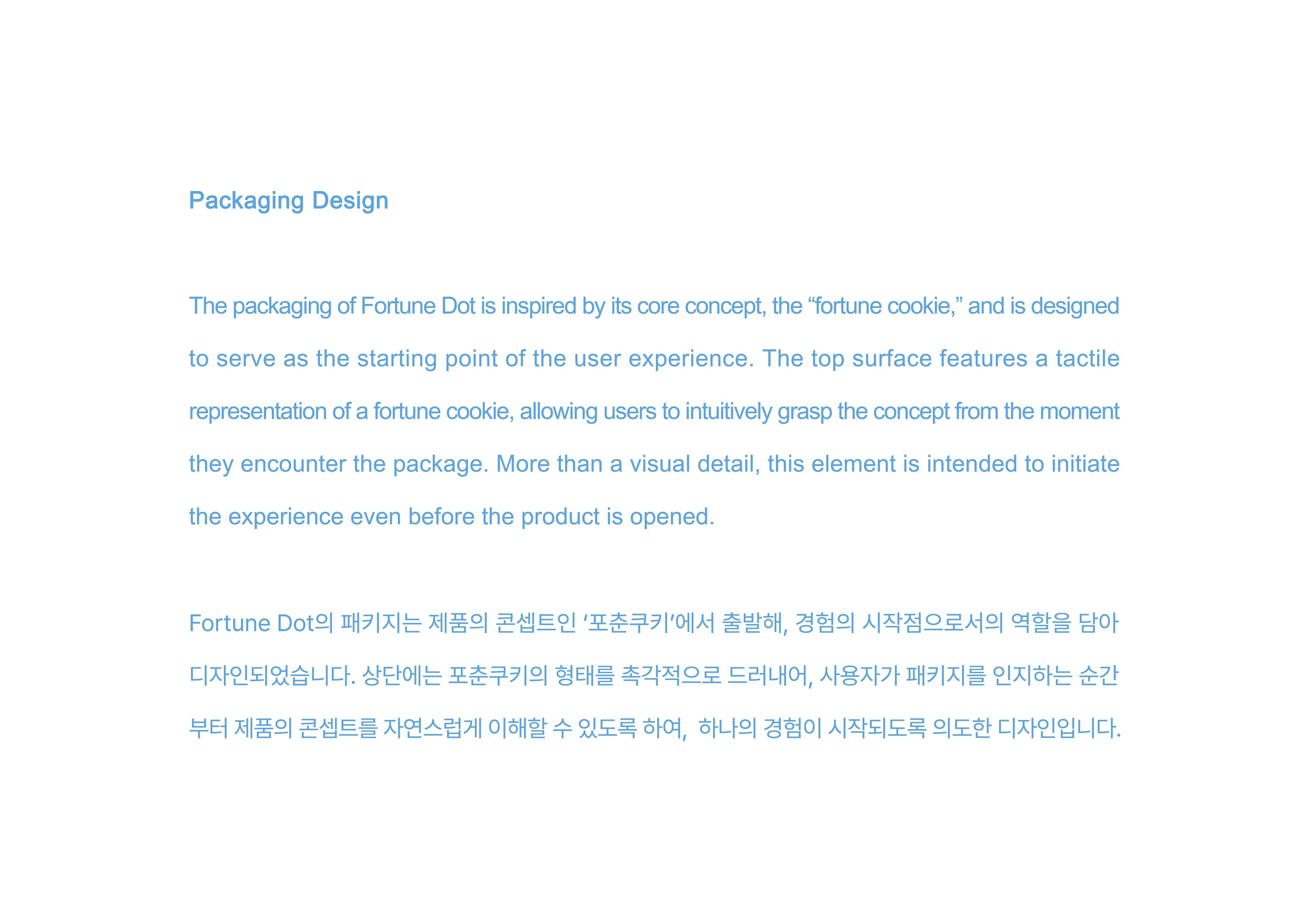 Fortune Dot，tactile interaction device，originality，product design，