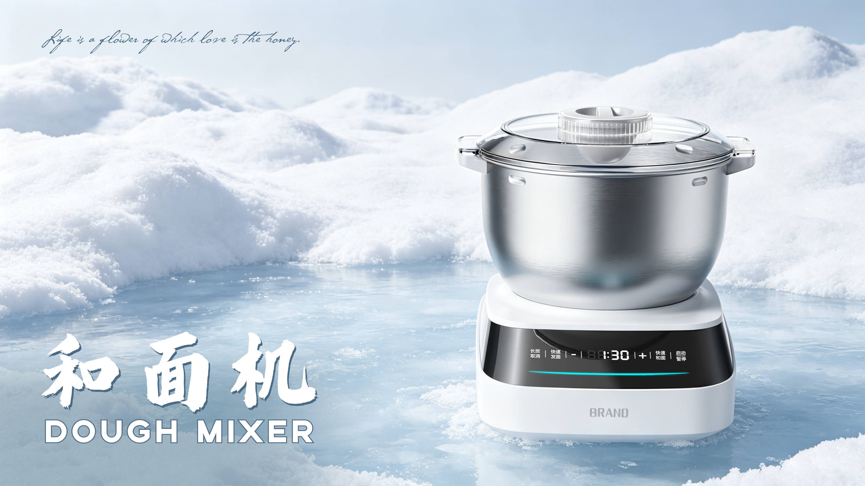doughmaker，Sense of science and technology，senior，small home appliances，Kitchen electricity，