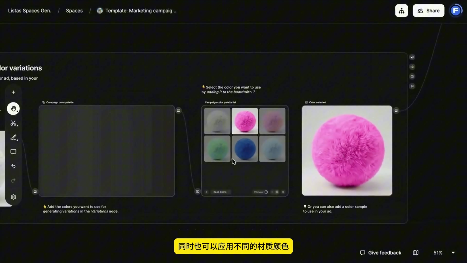 AI Tutorial，AIGC，Industrial Design Workflow，product design，industrial design，