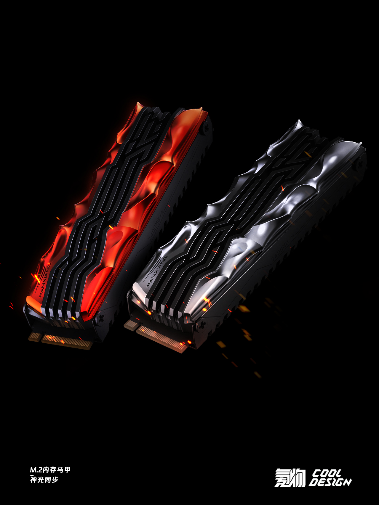 Memory vest design，Divine Light Synchronization，storage，E-sports，dissipate heat，Memory Design，Solid State Memory，