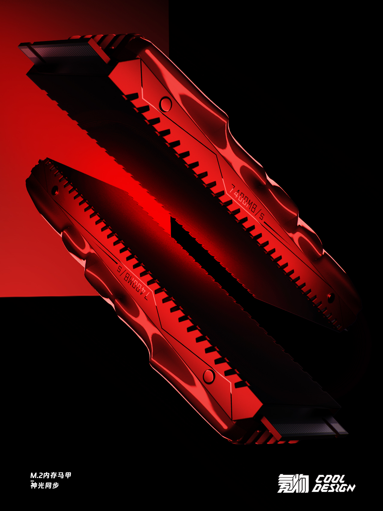 Memory vest design，Divine Light Synchronization，storage，E-sports，dissipate heat，Memory Design，Solid State Memory，