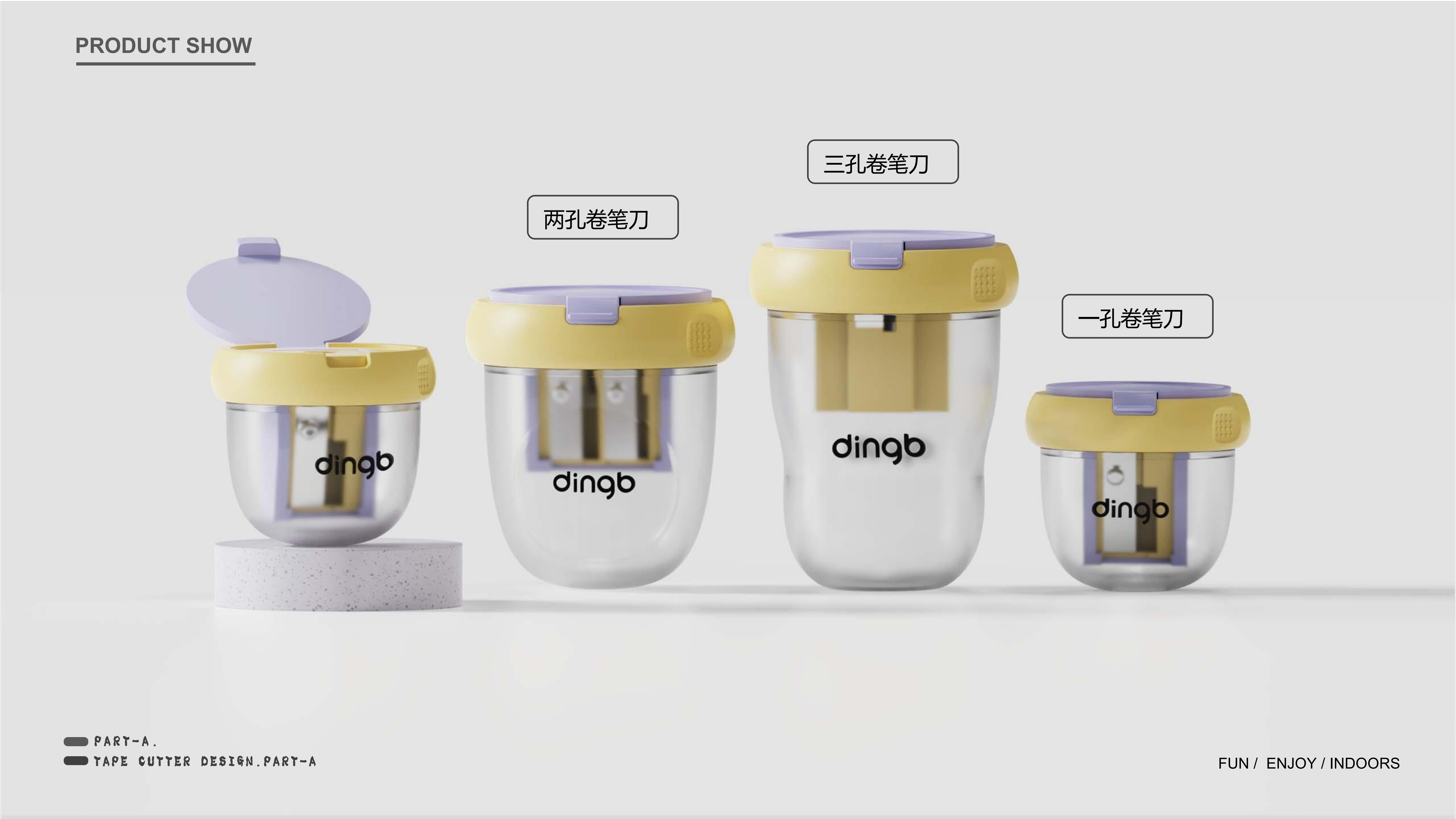 Cute cartoon fashion pencil sharpener，