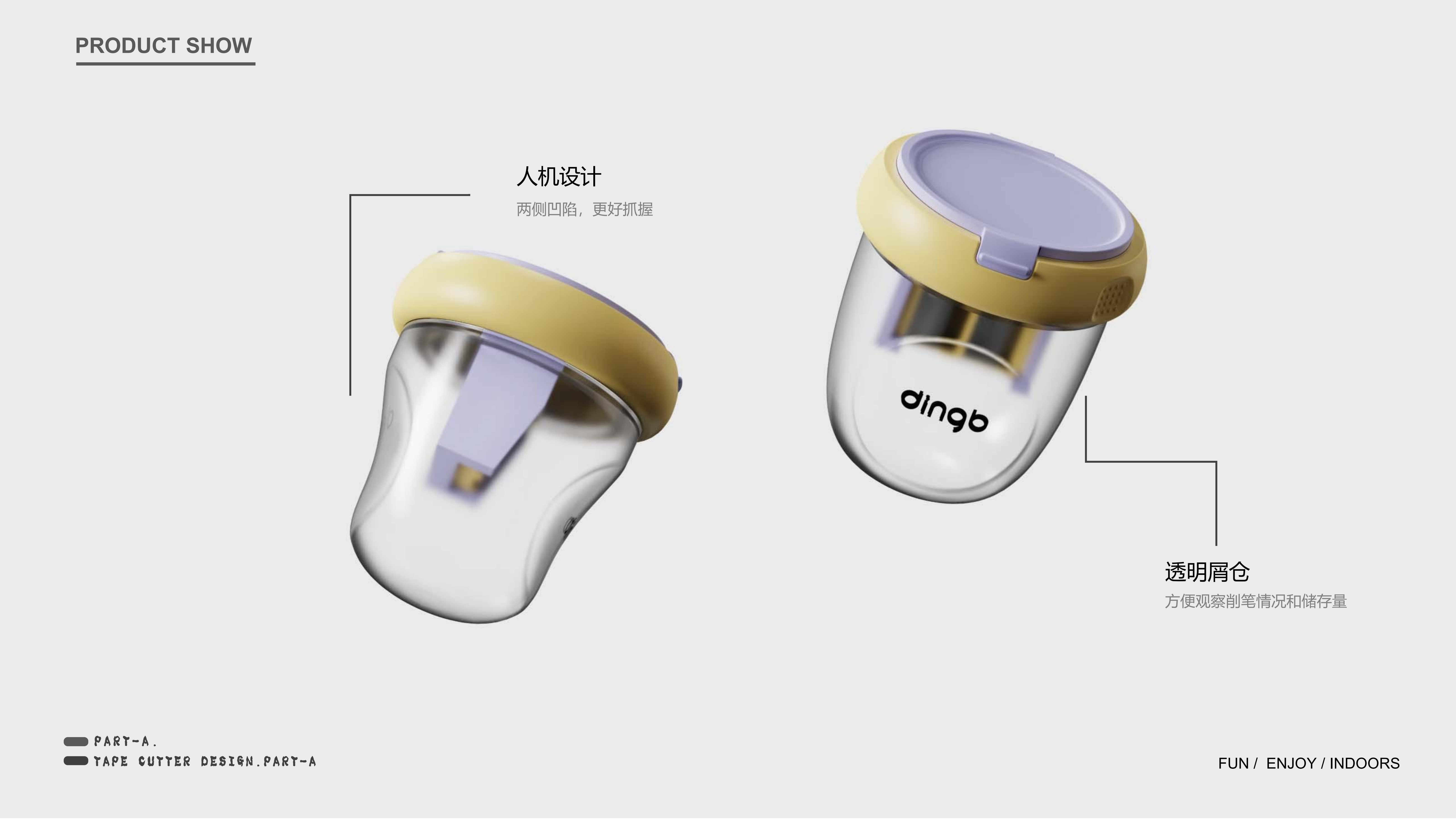 Cute cartoon fashion pencil sharpener，