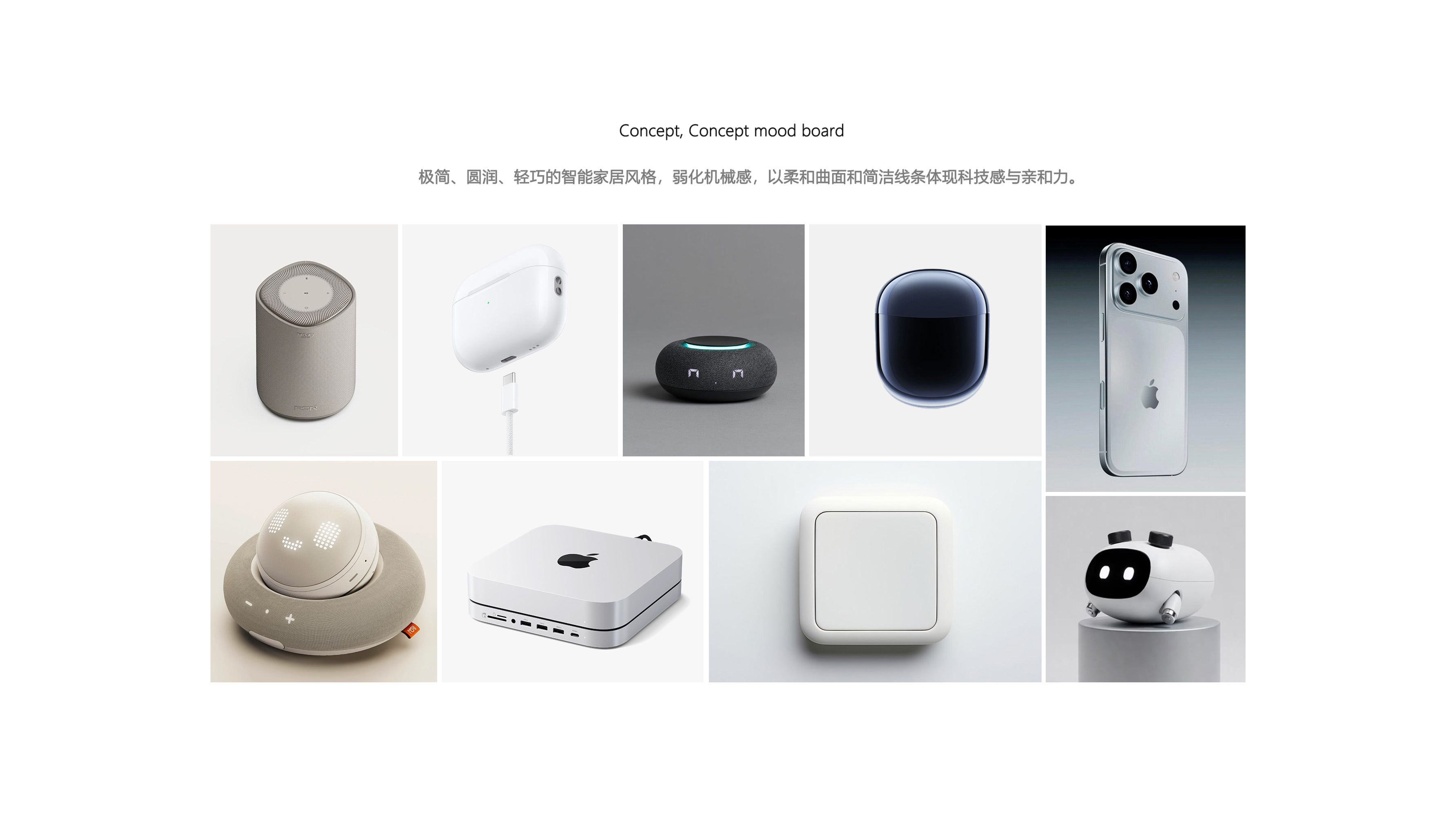 Sweeping robot，robot，interactive system ，
