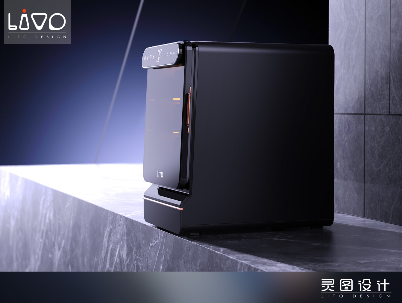 Constant temperature red wine cigar cabinet，Thermostat，Red wine cabinet，product design，spirit map design，Small household appliances with high appearance value，Appearance design，industrial design，