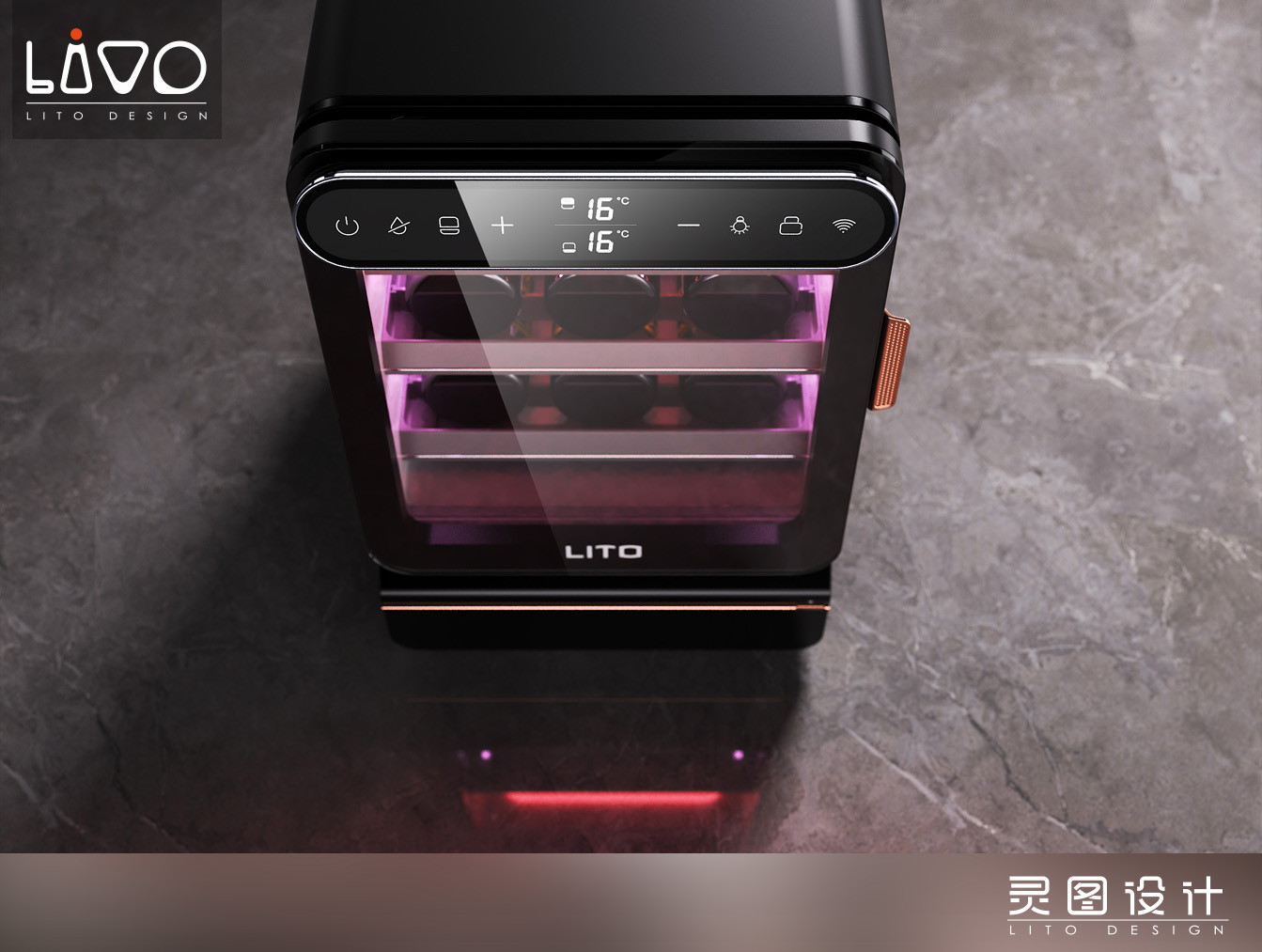 Constant temperature red wine cigar cabinet，Thermostat，Red wine cabinet，product design，spirit map design，Small household appliances with high appearance value，Appearance design，industrial design，