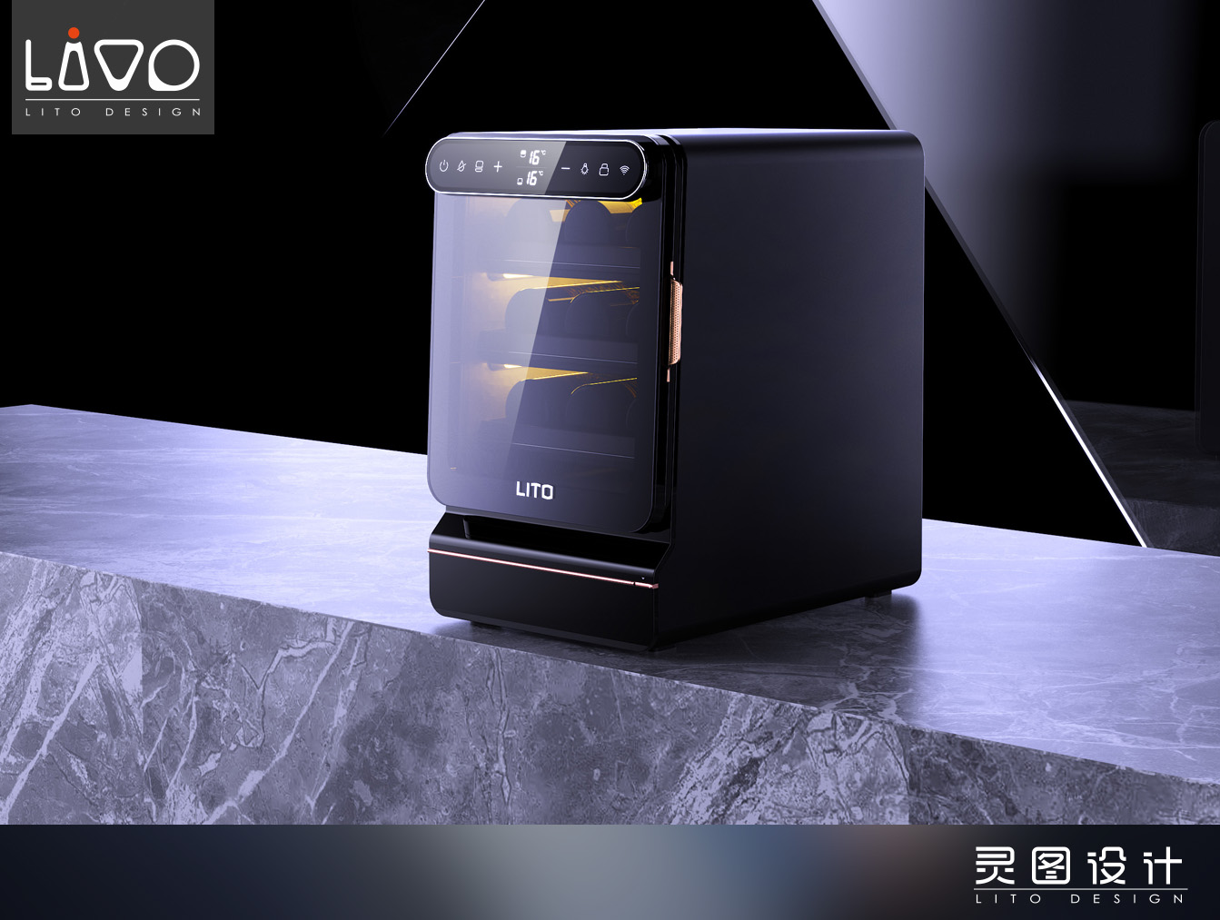 Constant temperature red wine cigar cabinet，Thermostat，Red wine cabinet，product design，spirit map design，Small household appliances with high appearance value，Appearance design，industrial design，