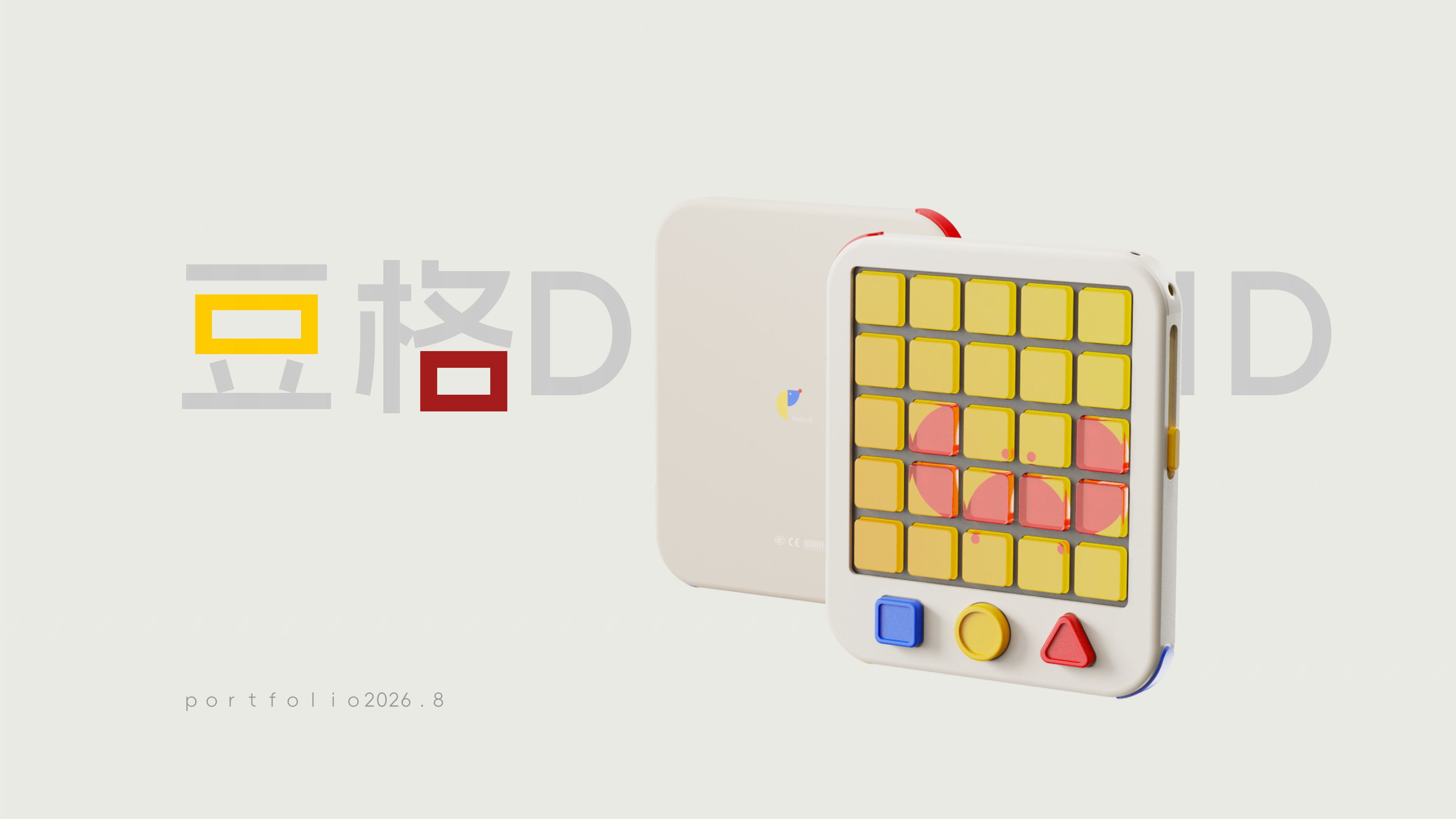 Children, Puzzle，
