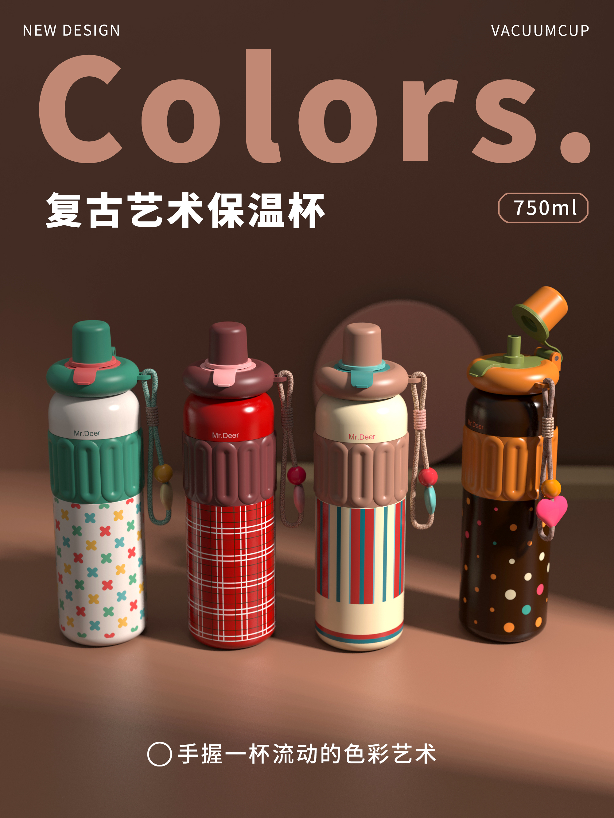 vacuum cup，glass，vacuum flask，