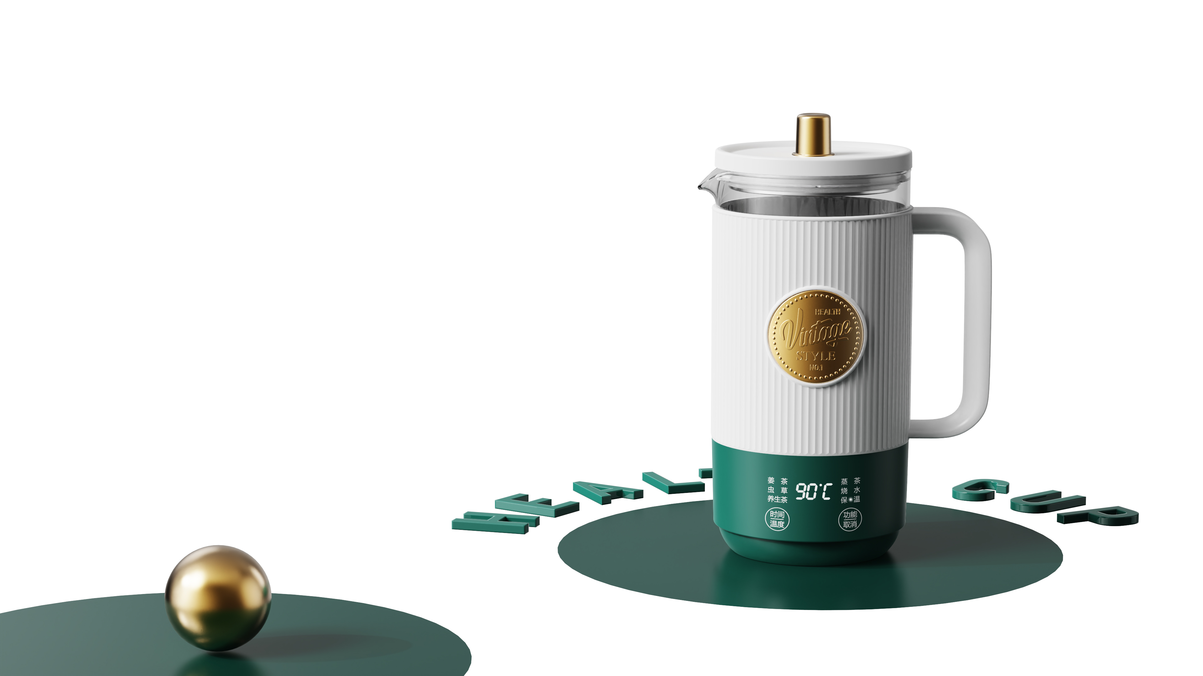 Health cup，Starbucks，Aestheticism，Fashion and modern，small home appliances，