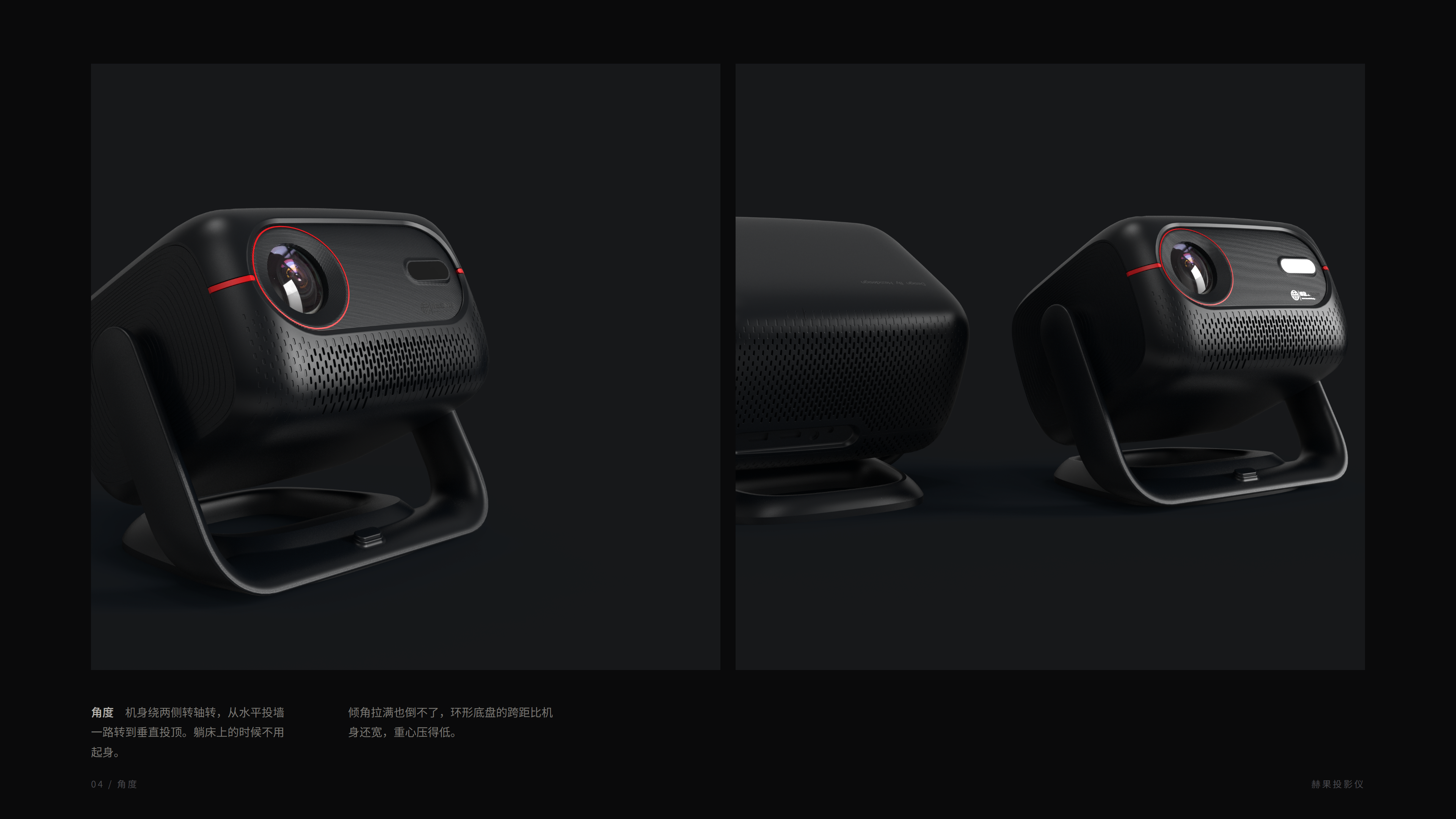 product design，Appearance design，industrial design，Structural design，household electrical appliances，Projector，18576718657，Anthropomorphic design，product design，Appearance design，industrial design，Structural design，household electrical appliances，Projector，18576718657，Anthropomorphic design，