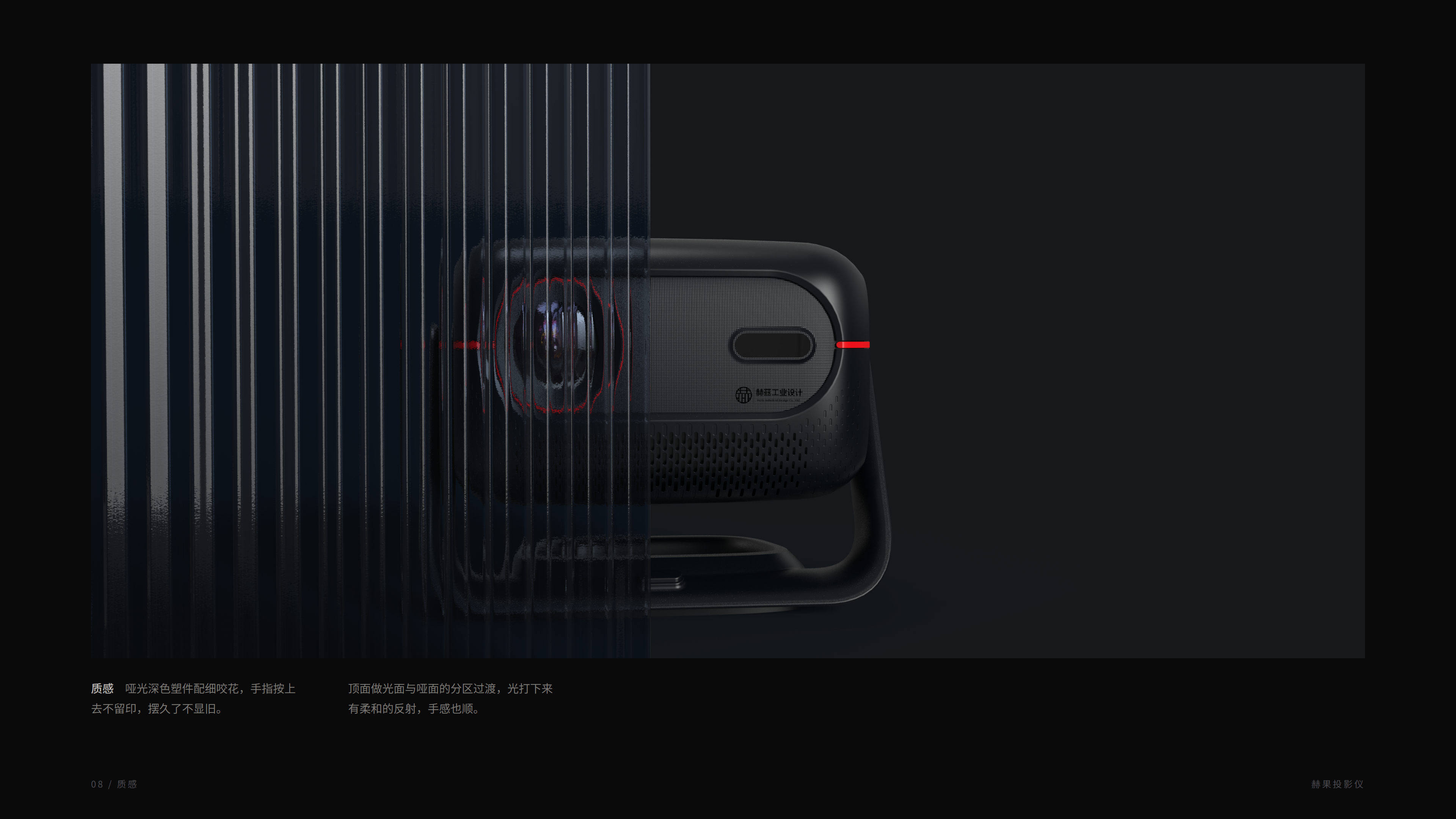 product design，Appearance design，industrial design，Structural design，household electrical appliances，Projector，18576718657，Anthropomorphic design，product design，Appearance design，industrial design，Structural design，household electrical appliances，Projector，18576718657，Anthropomorphic design，