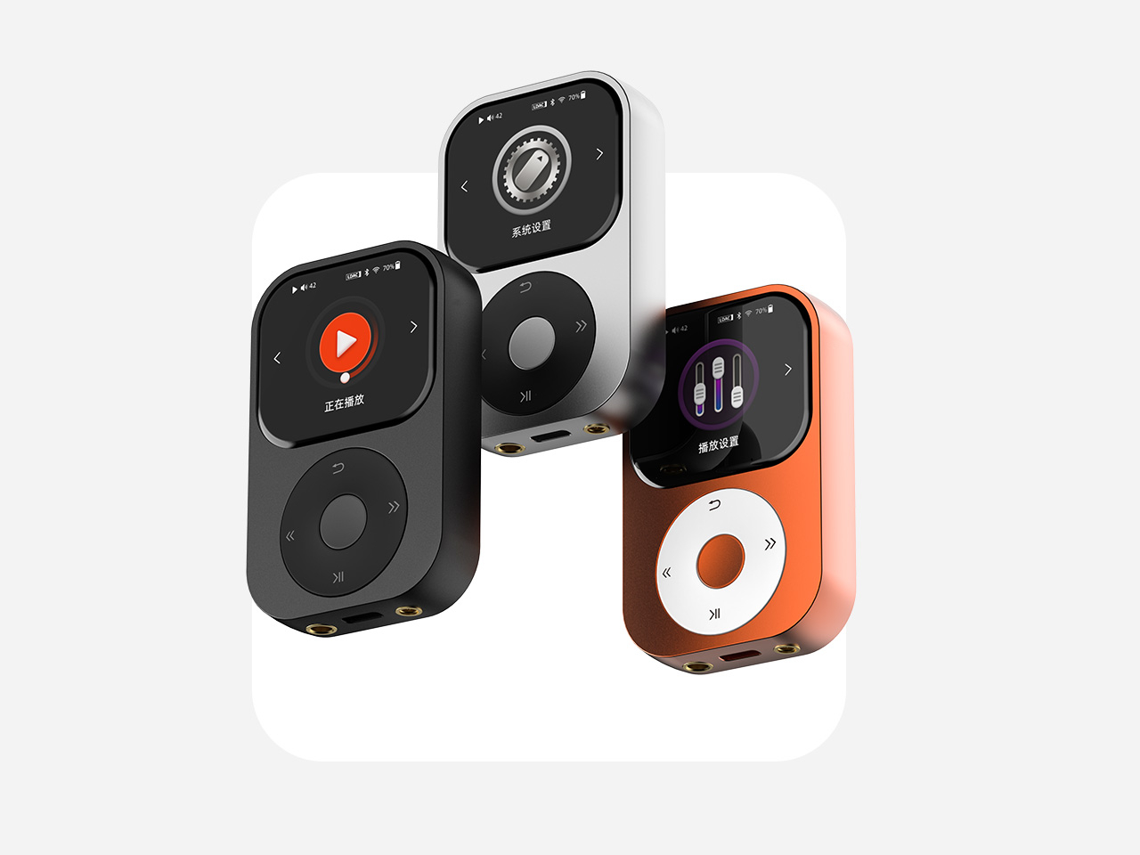 Shanling Q2，Hi‑Fi Player，Digital，Electronic equipment，