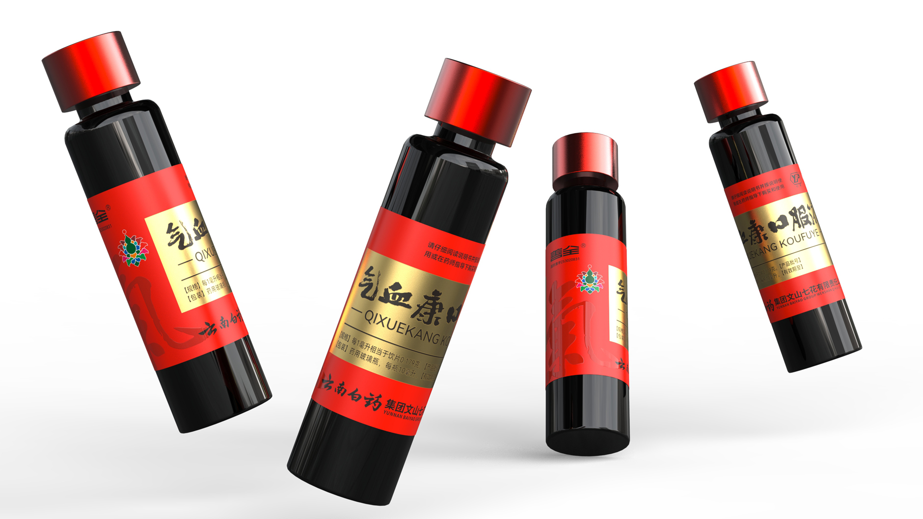 Qi Xue Kang oral liquid medicine gift box packaging，Packaging Design of Chinese Medicine，Pharmaceutical Gift Box Packaging Design，