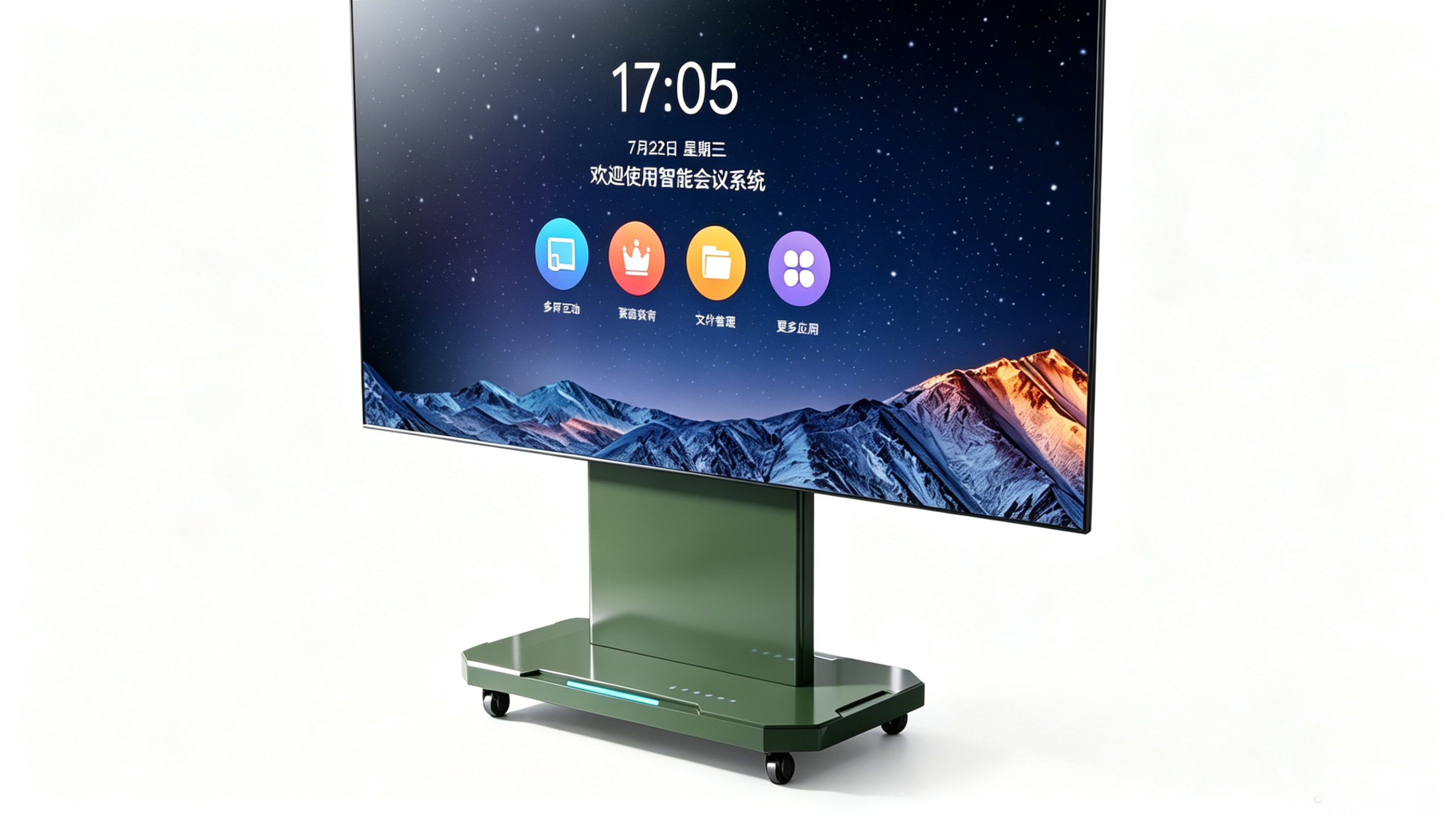 Military，Military green，Lifting and folding，LED conference all-in-one machine，Lifting and folding conference all-in-one machine，