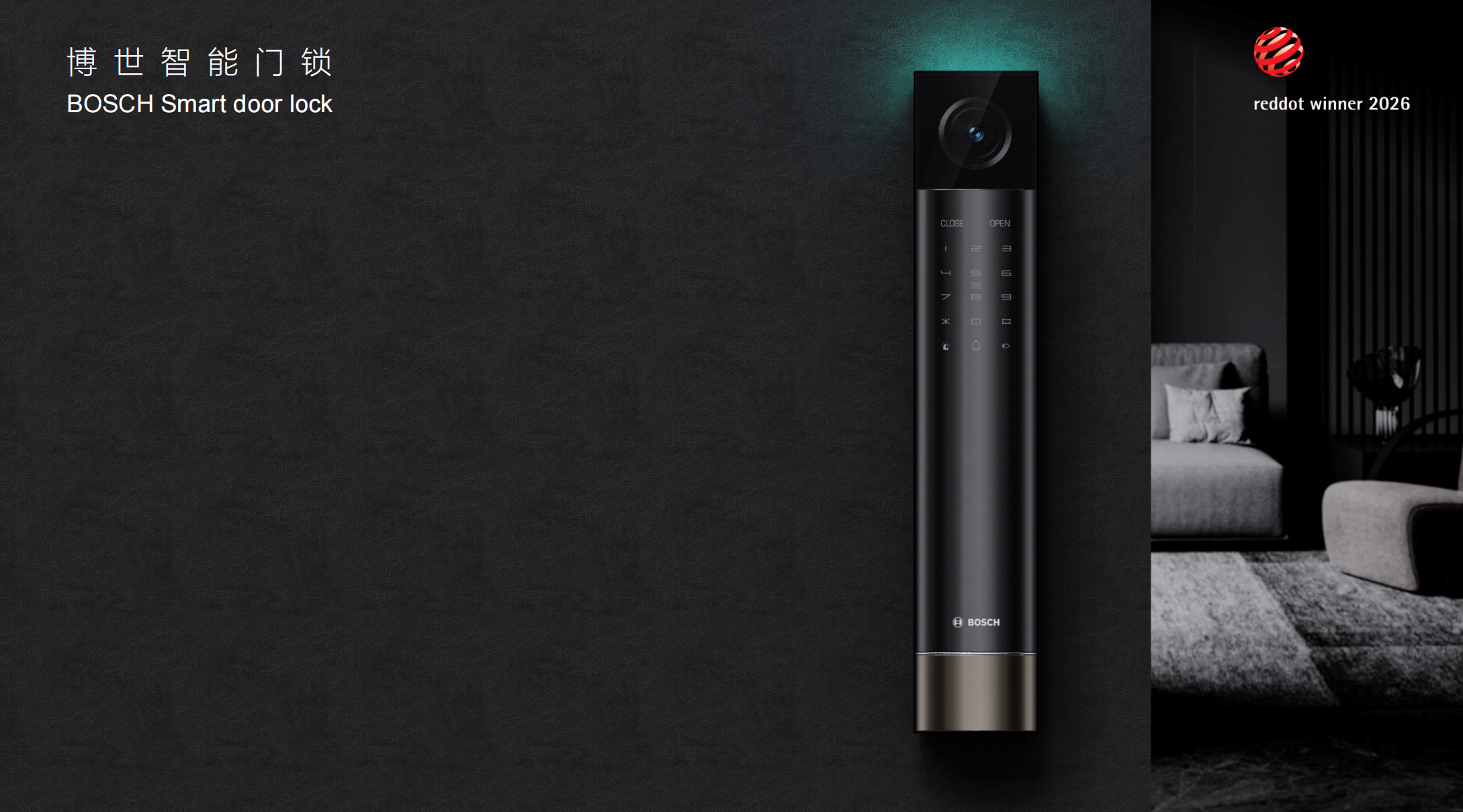 industrial design，product design，Red Dot Award 2026，Intelligent door lock，Home product design，Door lock design，