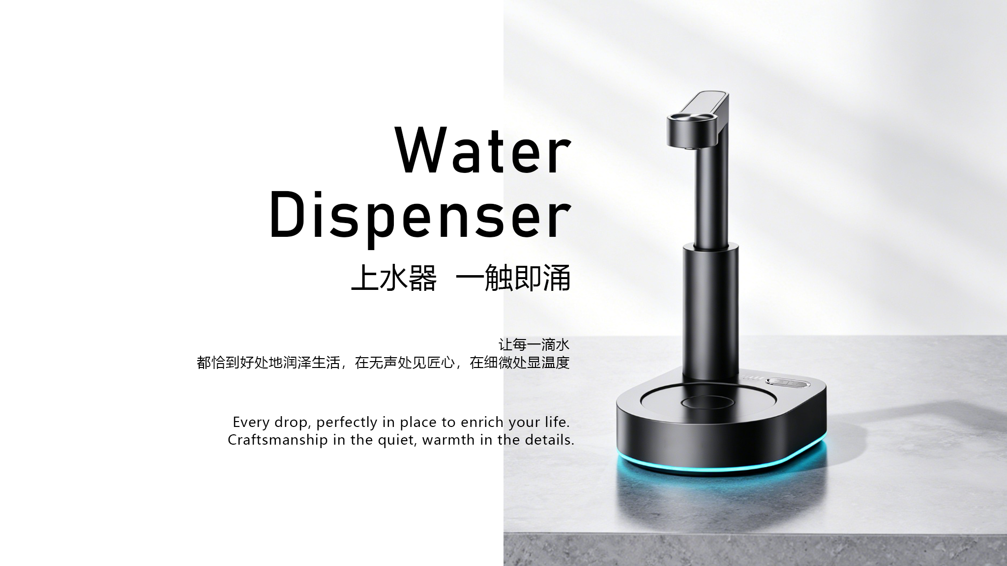 Water feeder，Water dispenser，desktop，Receive，small home appliances，