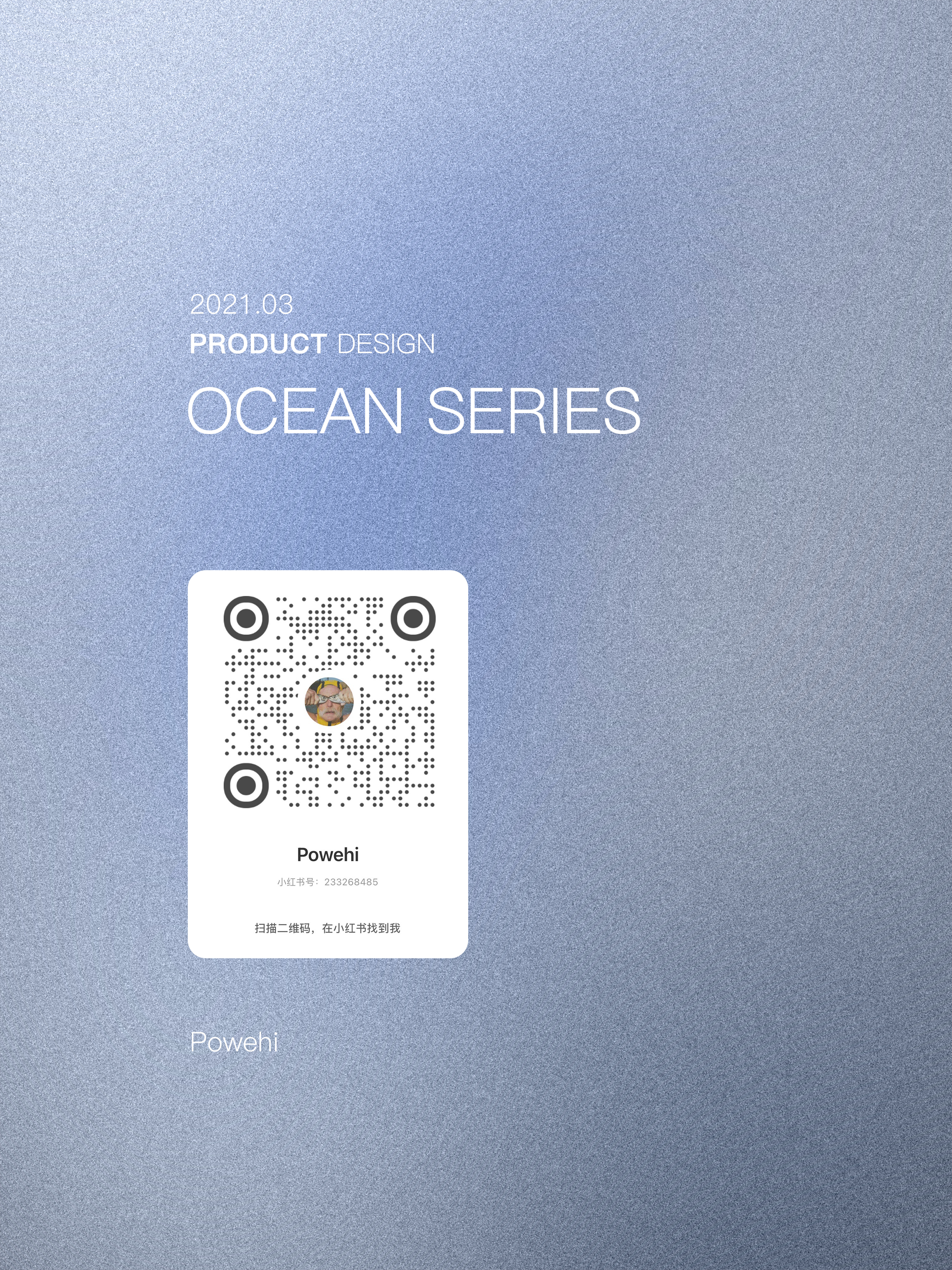 industrial design，product design，sample reels，household electrical appliances，Sleeve design，Series design，