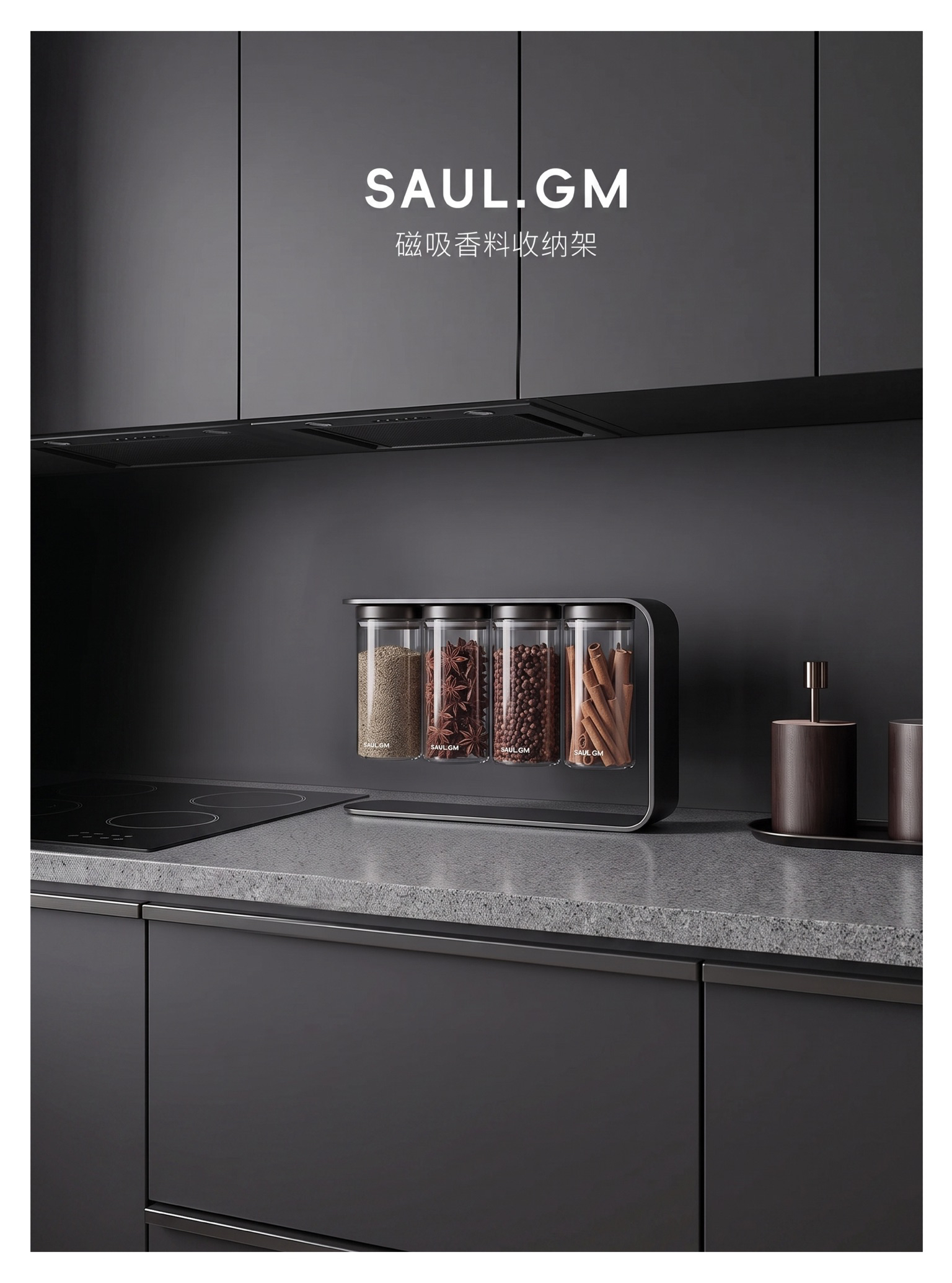 # Kitchen Supplies，# High-value kitchen utensils，# sense of quality，#Product design，# daily necessities，#Industrial Design，# Seasoning storage，