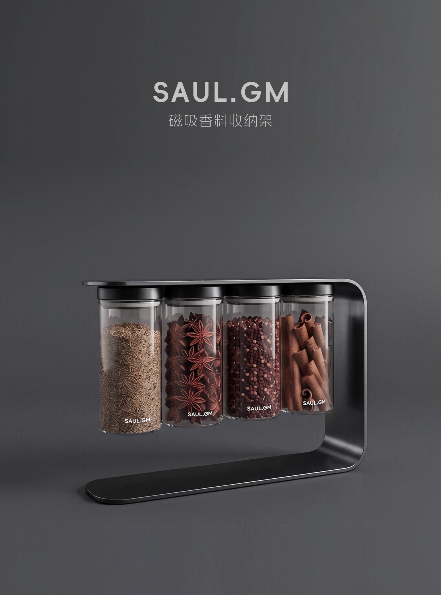 # Kitchen Supplies，# High-value kitchen utensils，# sense of quality，#Product design，# daily necessities，#Industrial Design，# Seasoning storage，