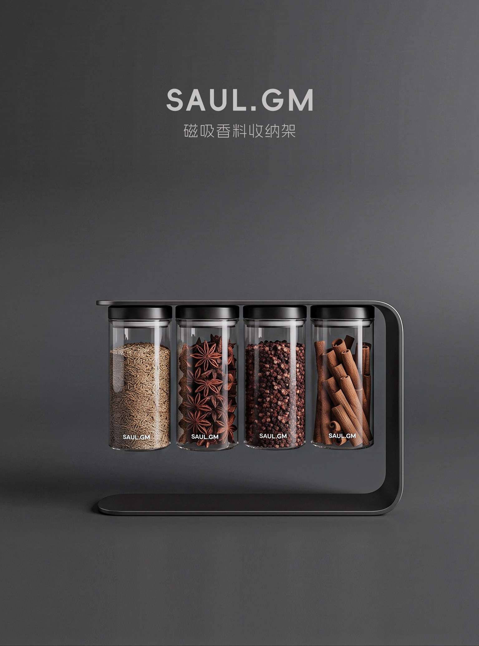 # Kitchen Supplies，# High-value kitchen utensils，# sense of quality，#Product design，# daily necessities，#Industrial Design，# Seasoning storage，