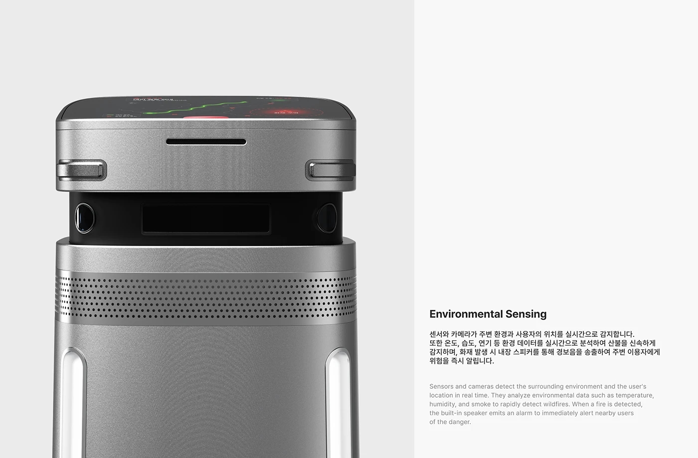 NOCTA，Intelligent mountain forest escape system，ai，Digital equipment，