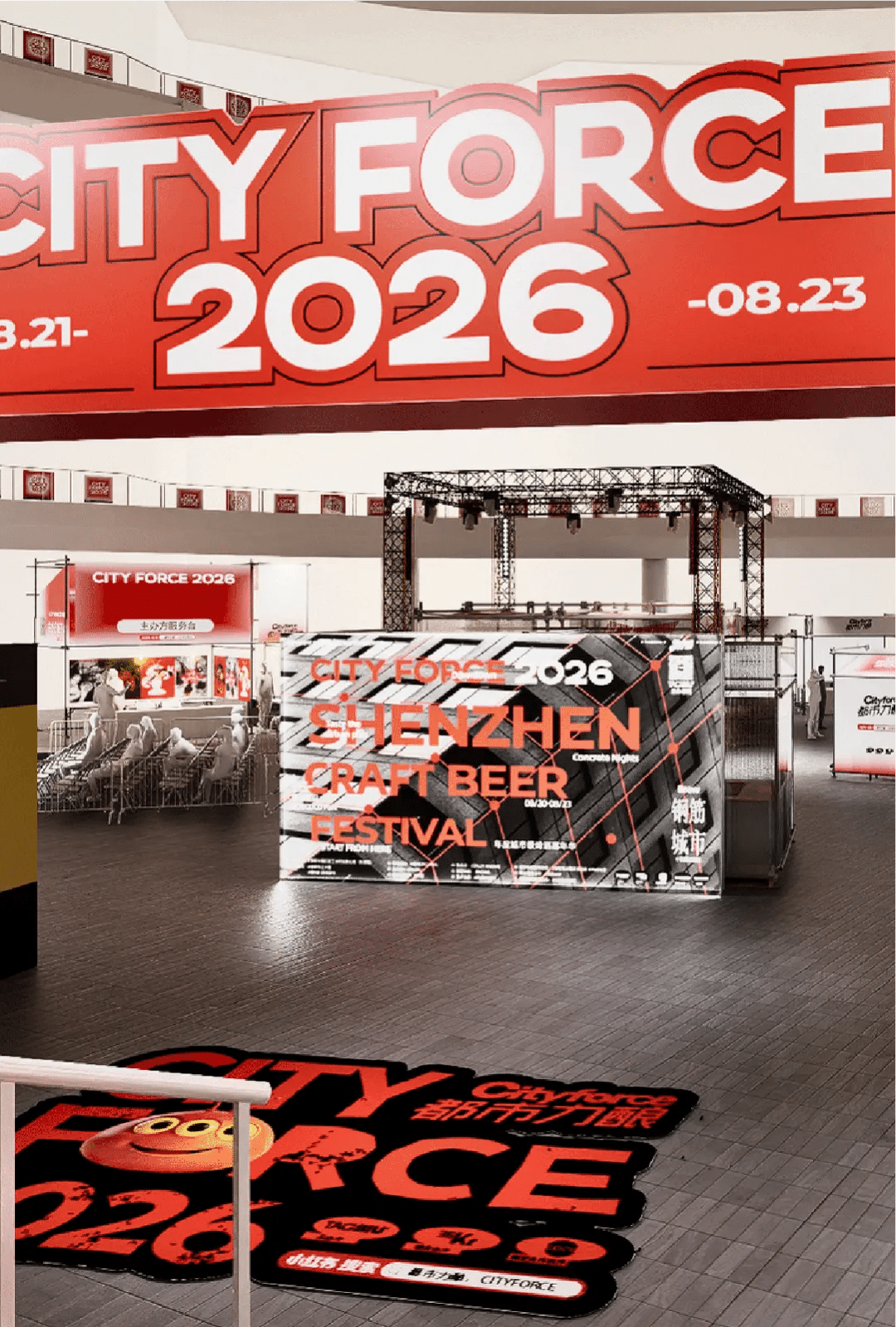space design ，Commercial space design，Store Design，Si design，E-commerce design，Product rendering，3D rendering，Exhibition design，