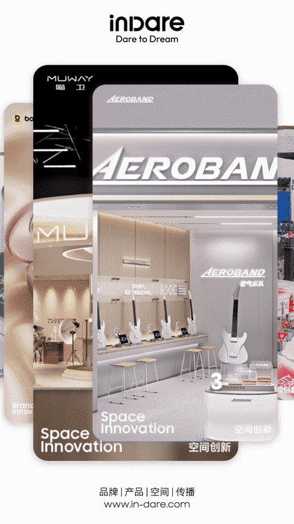 space design ，Commercial space design，Store Design，Si design，E-commerce design，Product rendering，3D rendering，Exhibition design，